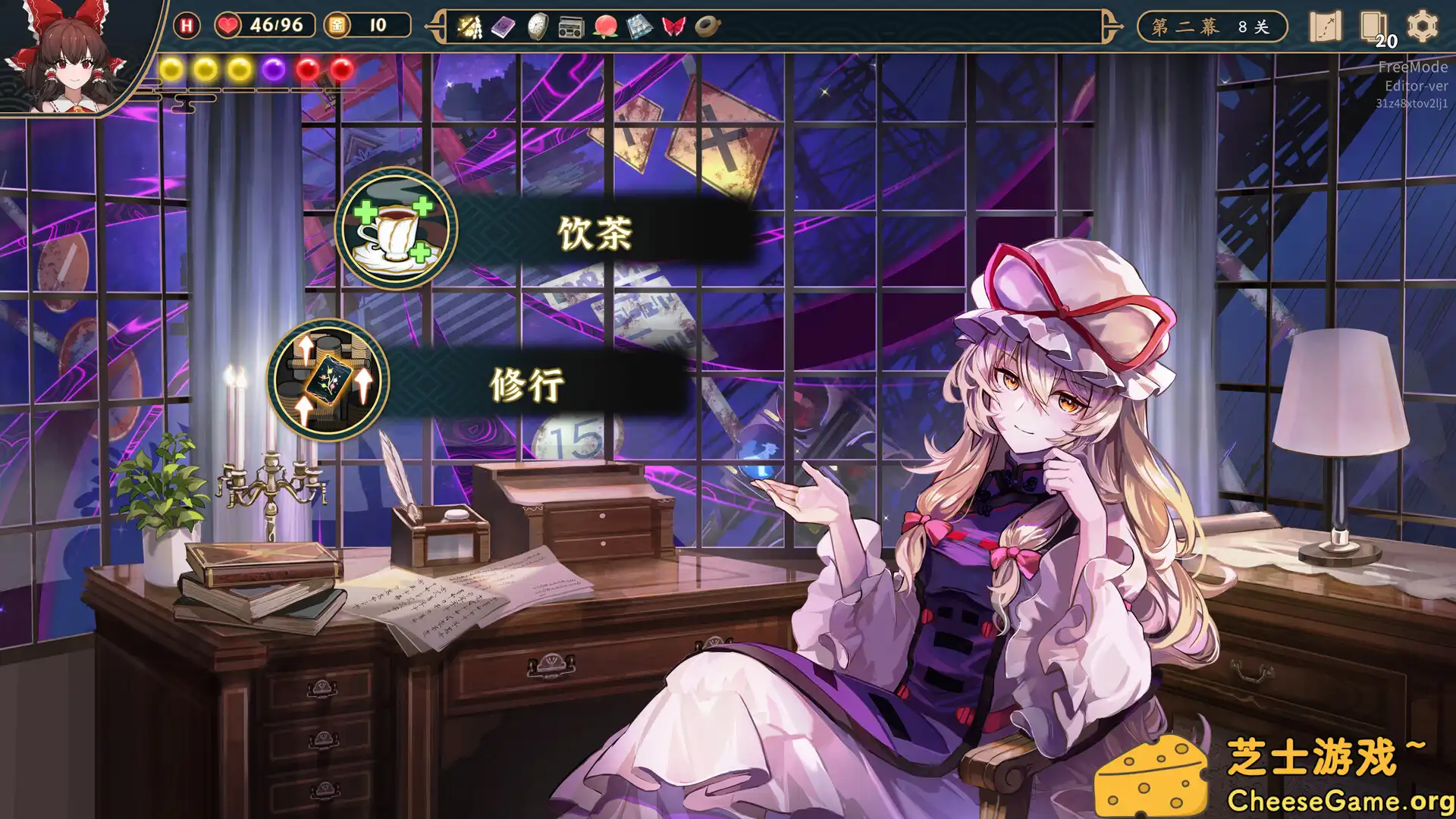 [PC]东方光耀夜/Lost Branch of Legend