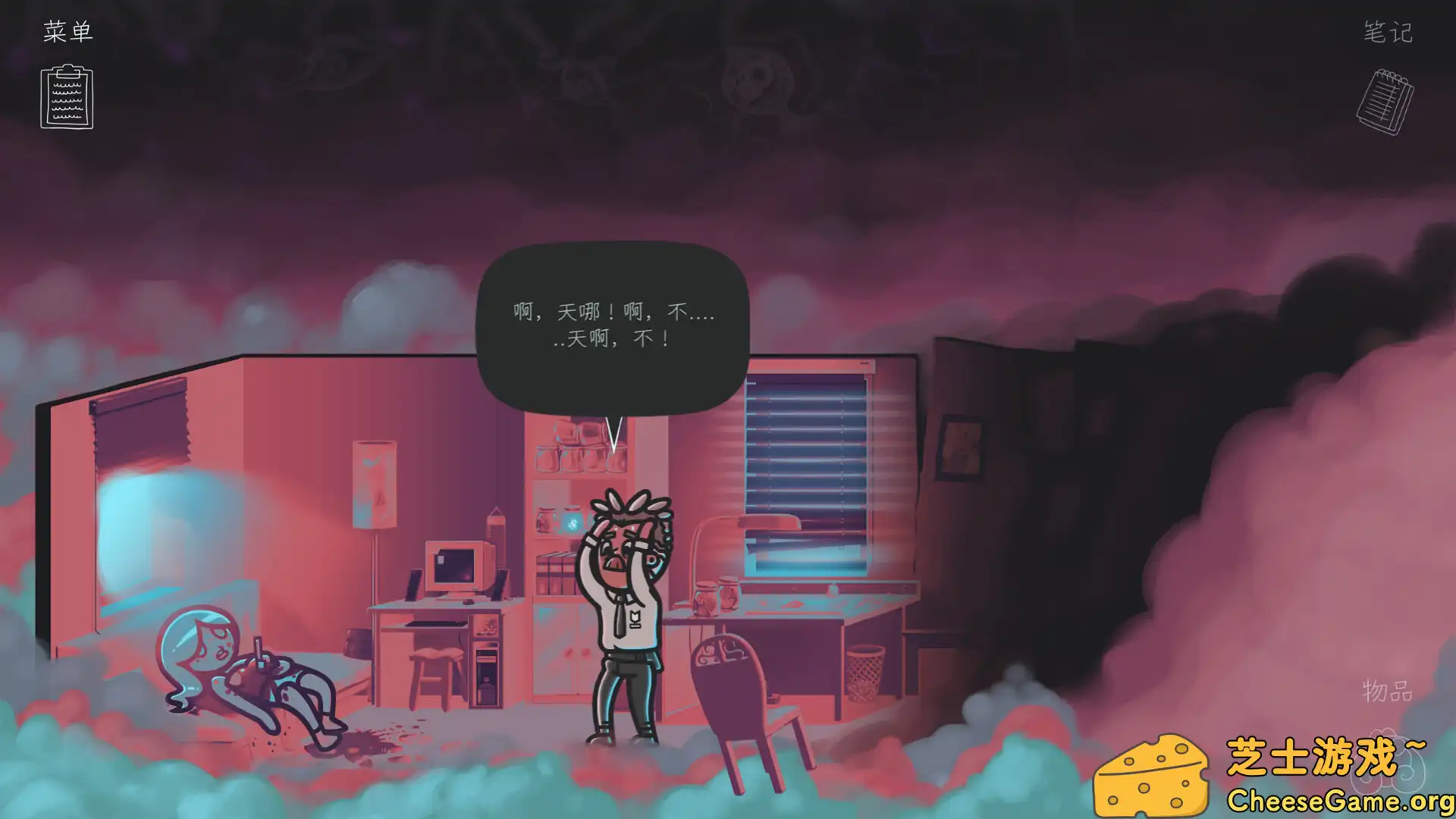 [PC]心灵警探/Mindcop