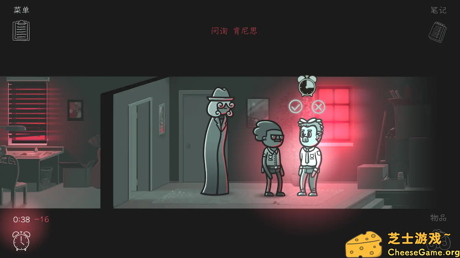 [PC]心灵警探/Mindcop