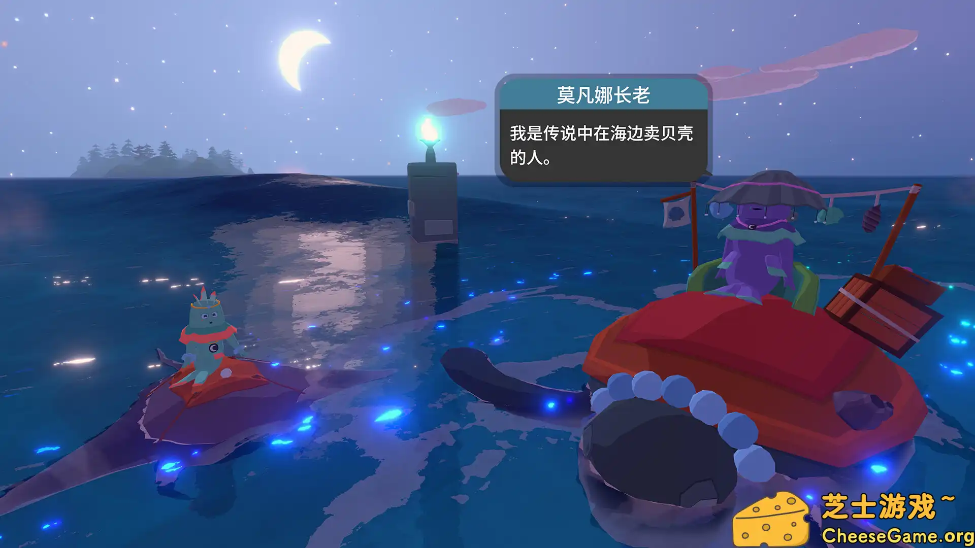 [PC]扬帆起航/Sail Forth