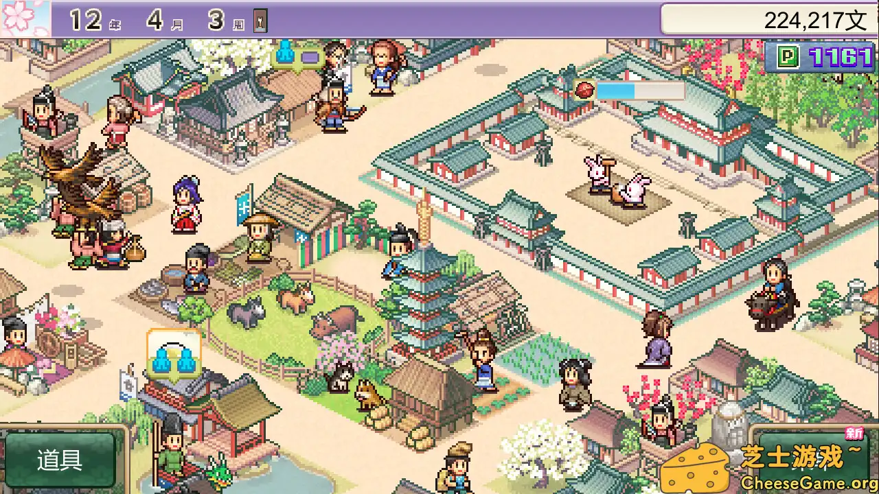 [PC]平安古都物语/Heian City Story