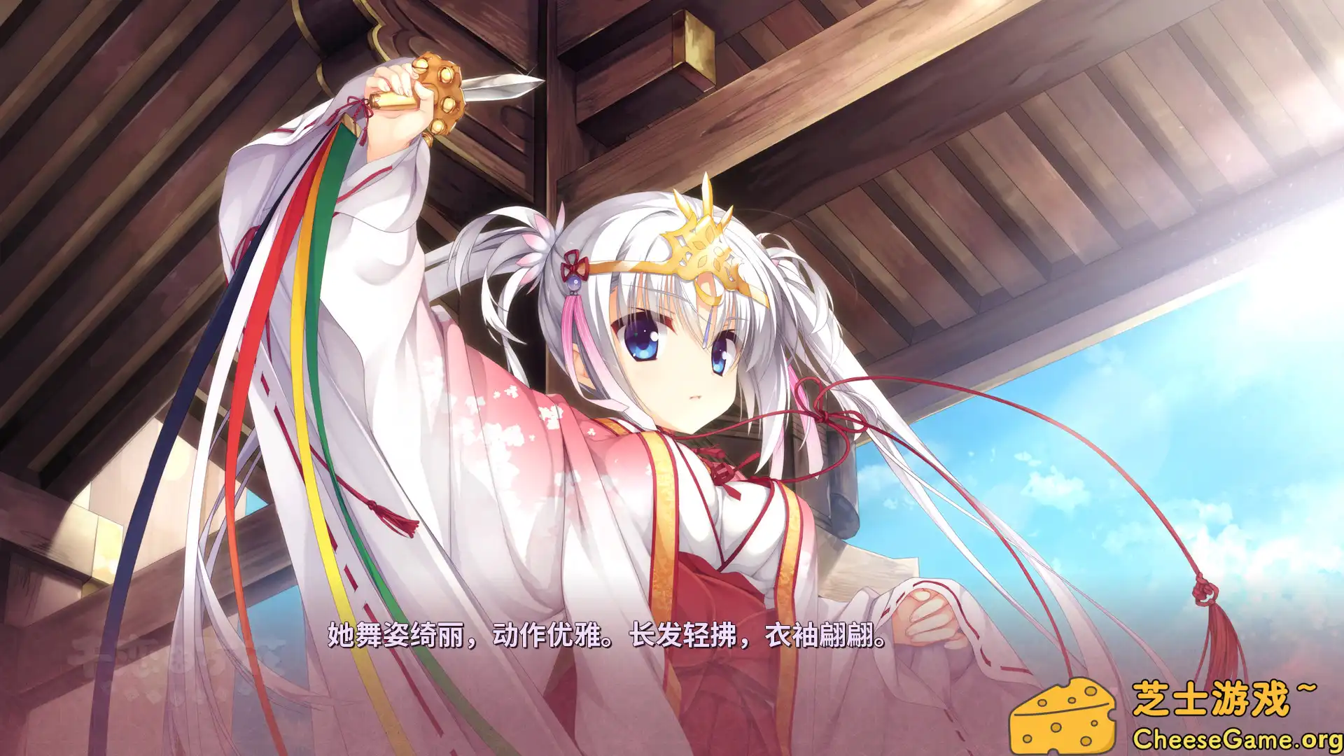 [PC]千恋＊万花/Senren Banka