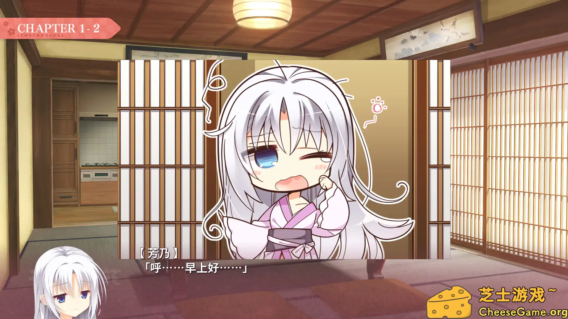 [PC]千恋＊万花/Senren Banka