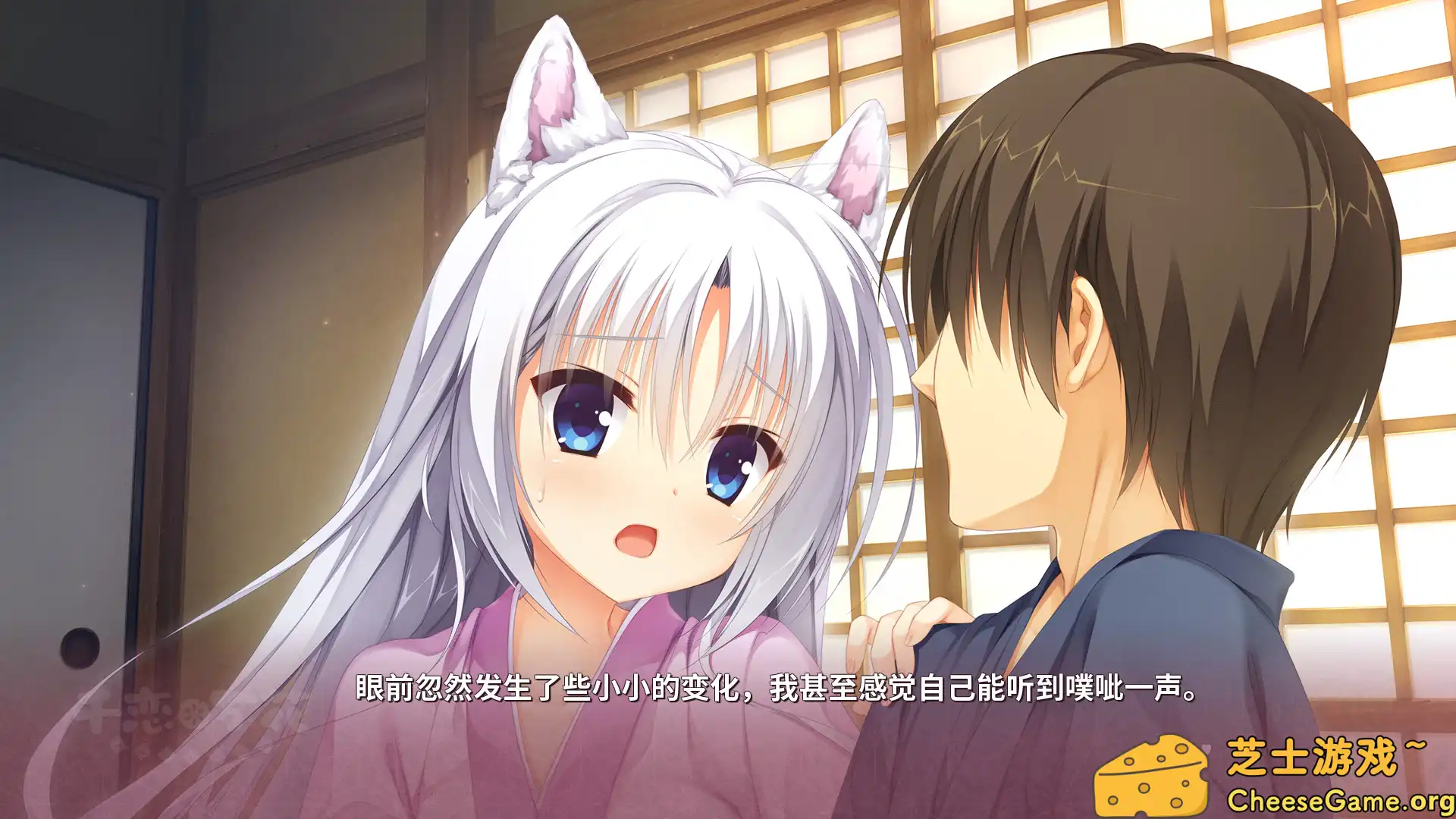 [PC]千恋＊万花/Senren Banka