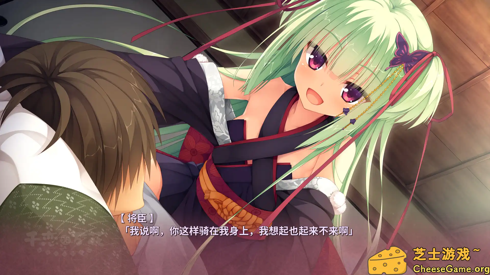 [PC]千恋＊万花/Senren Banka