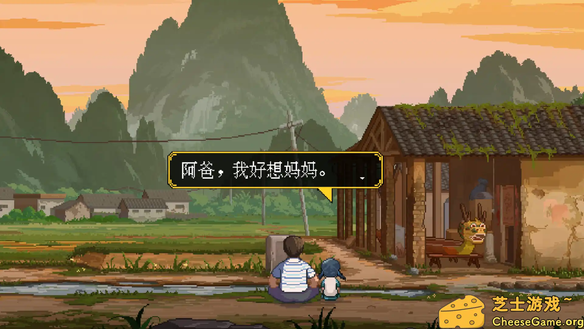 [PC]世上英雄/The Heroes Around Me