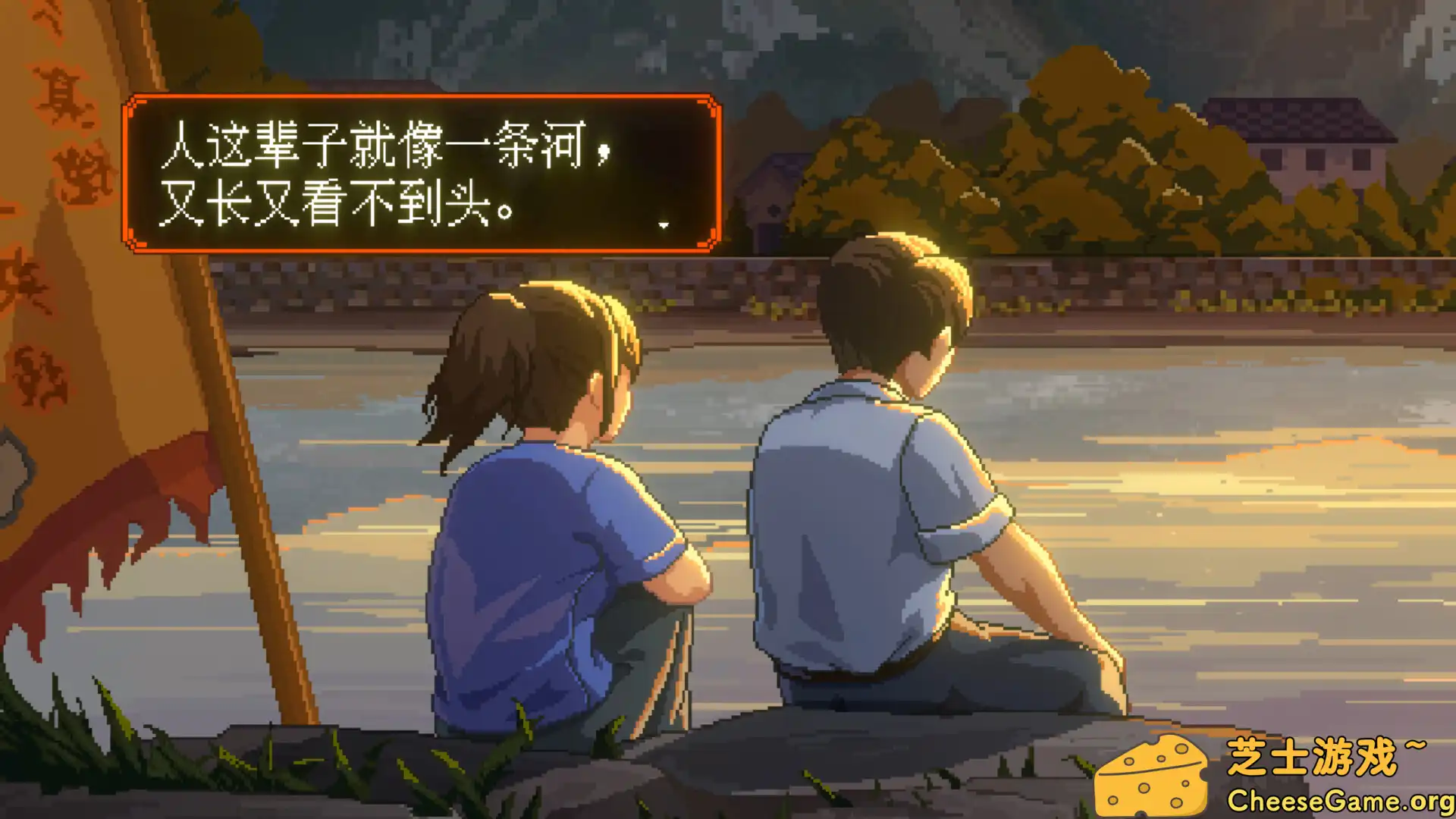 [PC]世上英雄/The Heroes Around Me