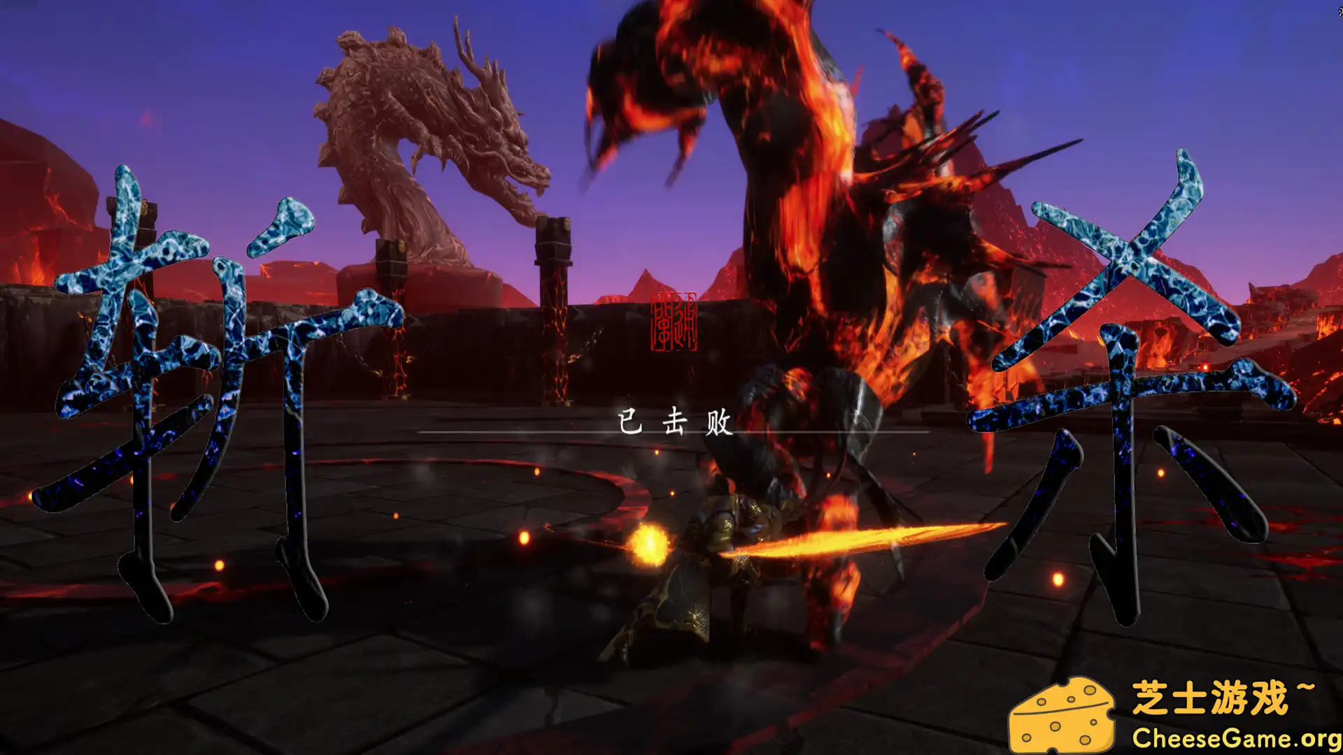 [PC]六耳猕猴：觉醒/Six-Ear Macaque: Awakening