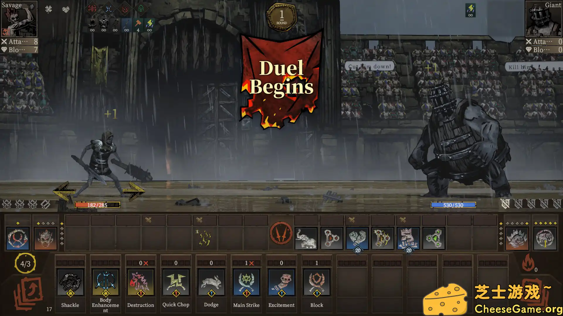 [PC]符文竞技场/Rune Coliseum