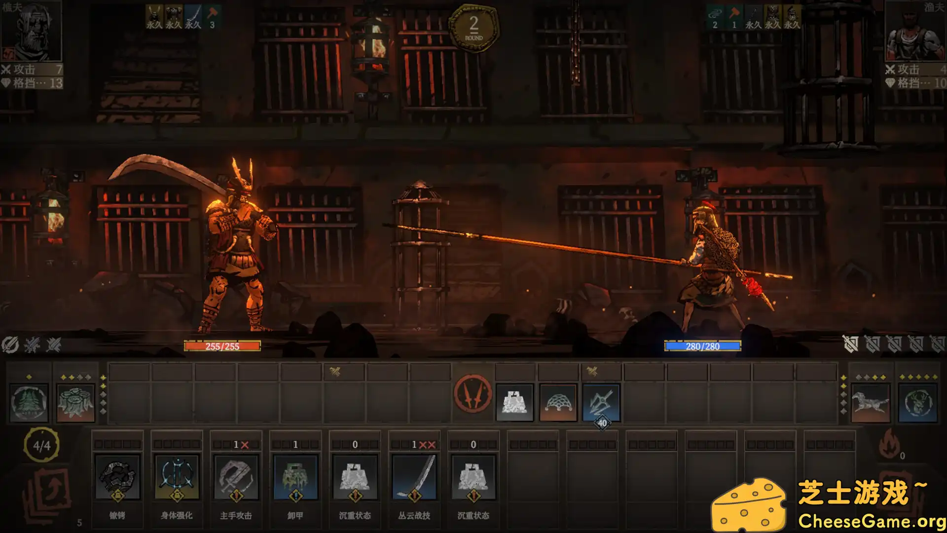 [PC]符文竞技场/Rune Coliseum