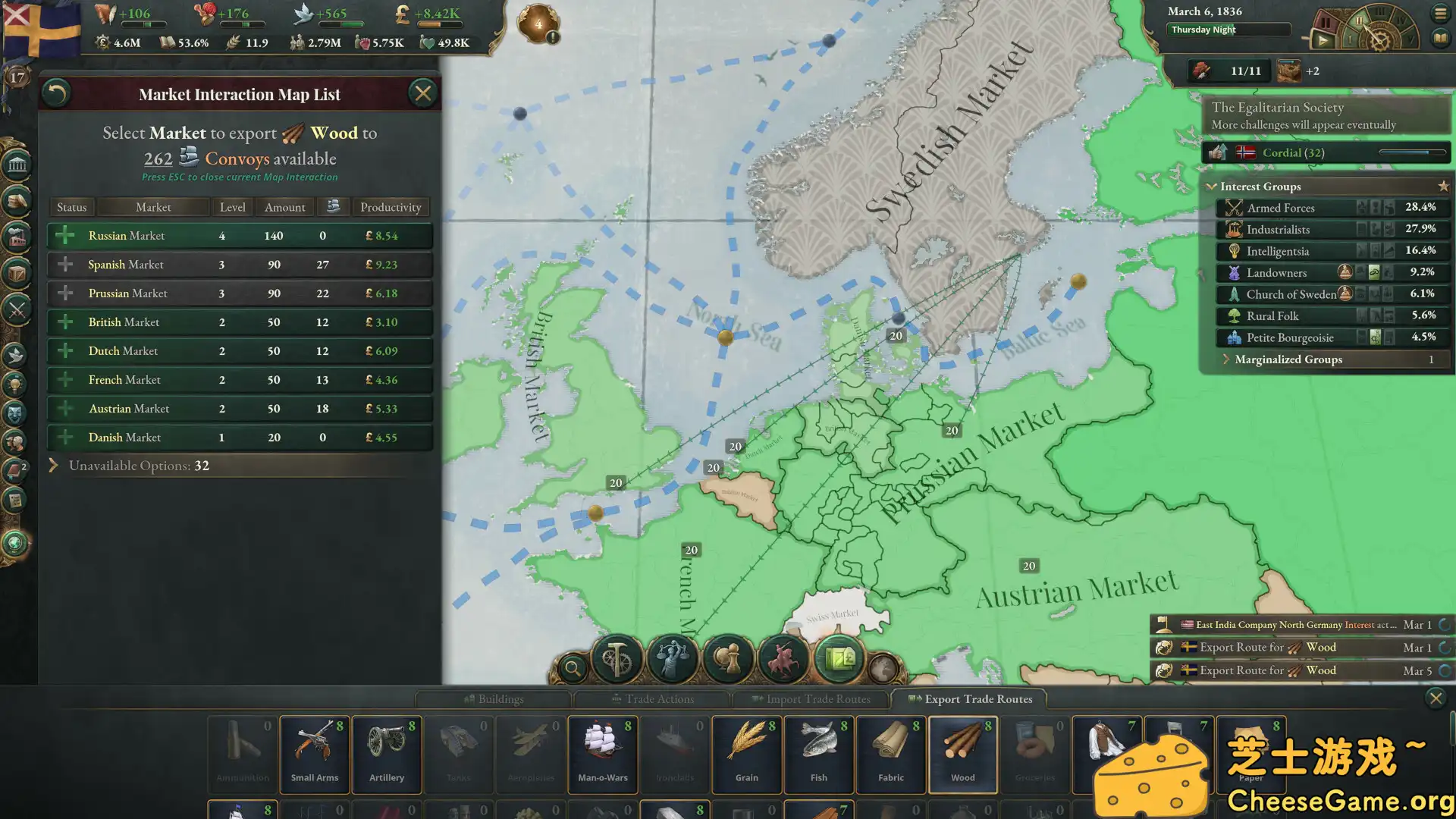 [PC]维多利亚3/Victoria 3/支持网络联机