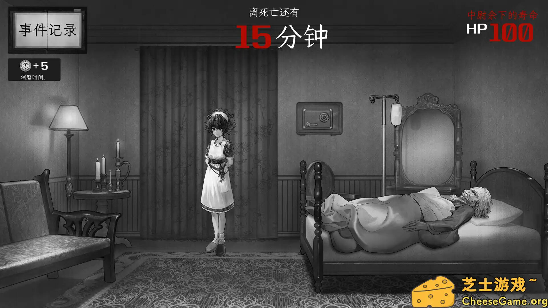 [PC]异能者重生/Staffer Reborn