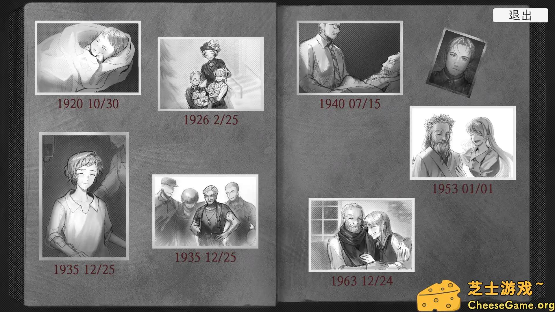 [PC]异能者重生/Staffer Reborn