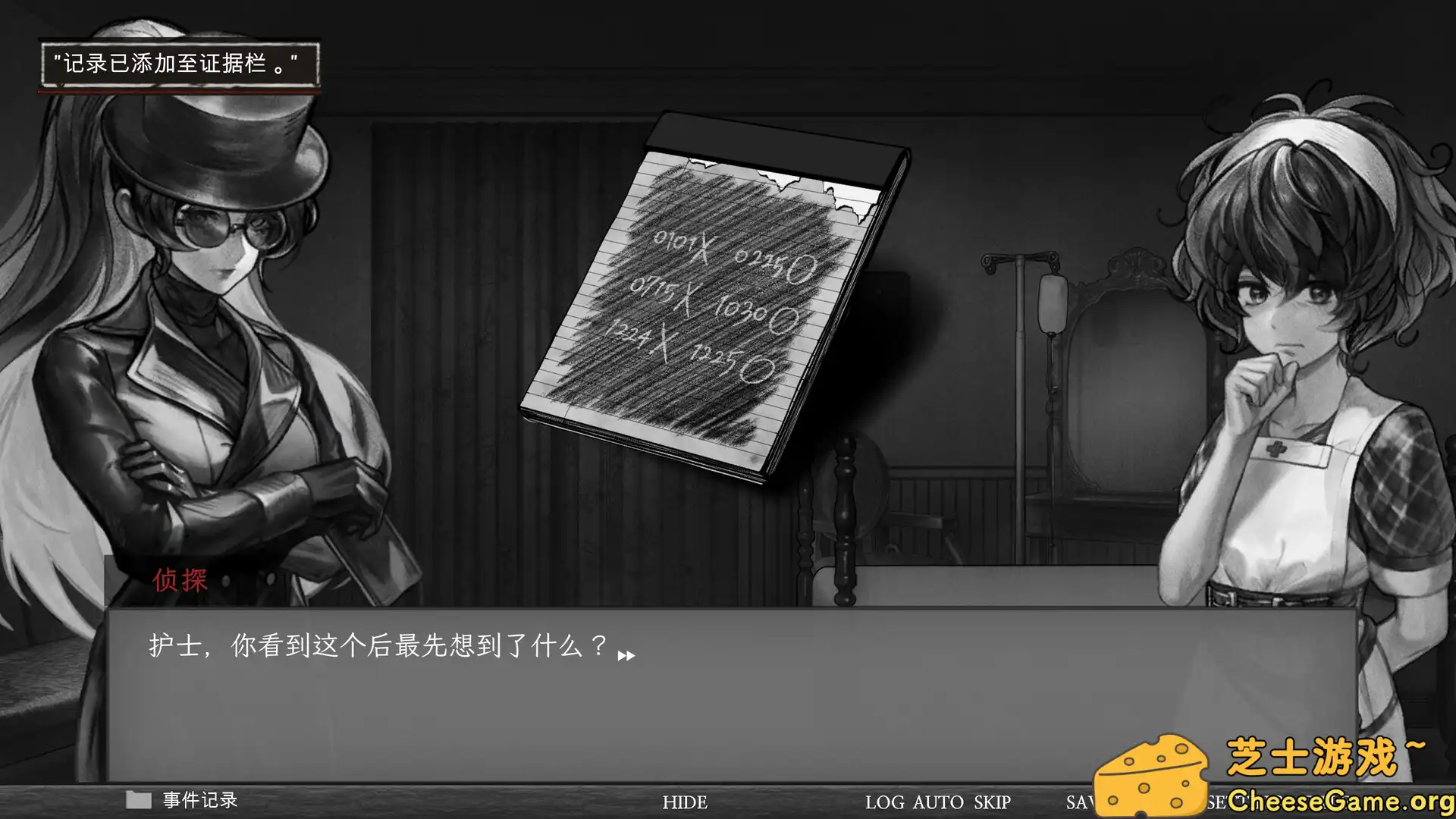 [PC]异能者重生/Staffer Reborn