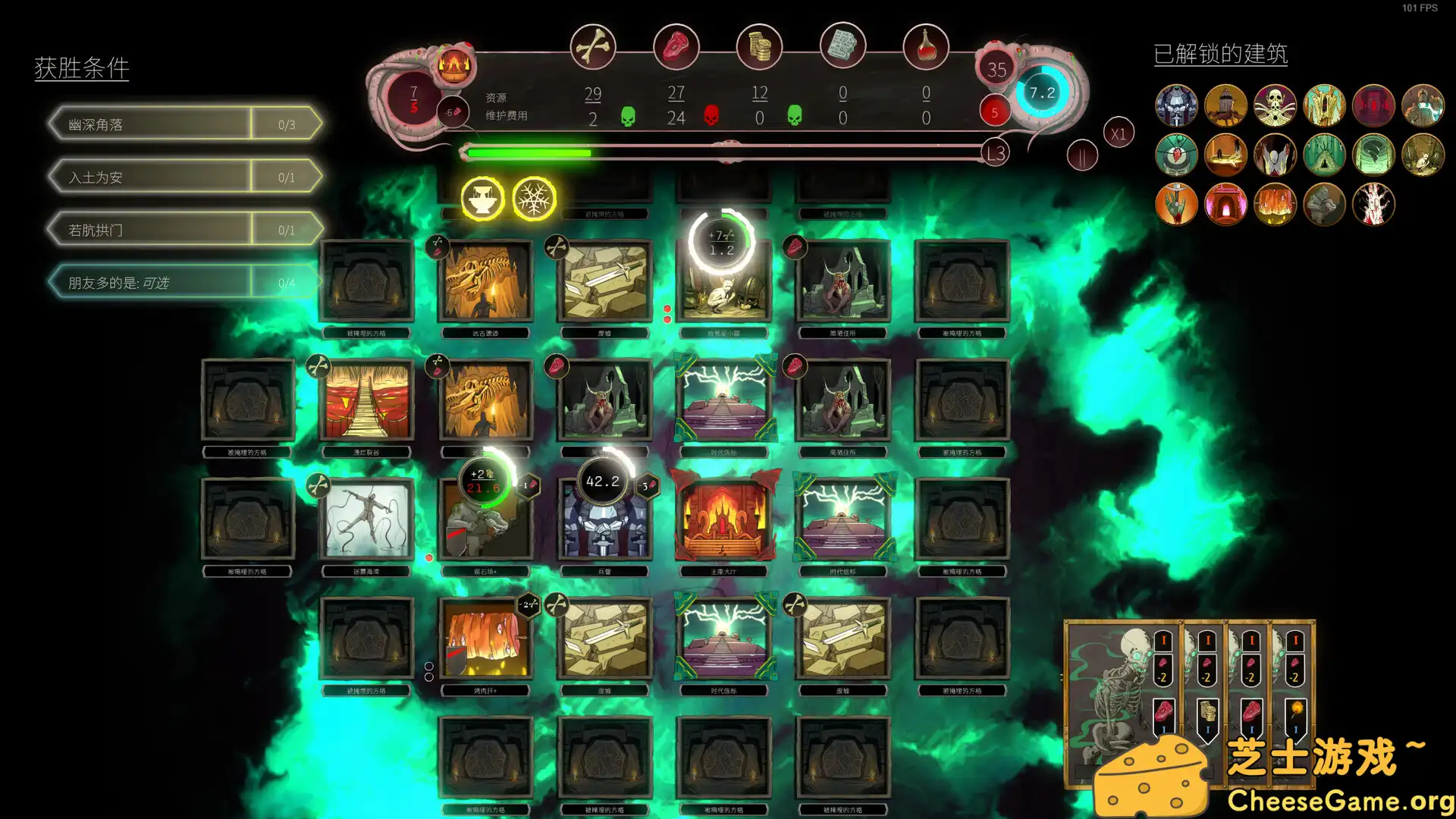 [PC]邪神大道/The Deadly Path