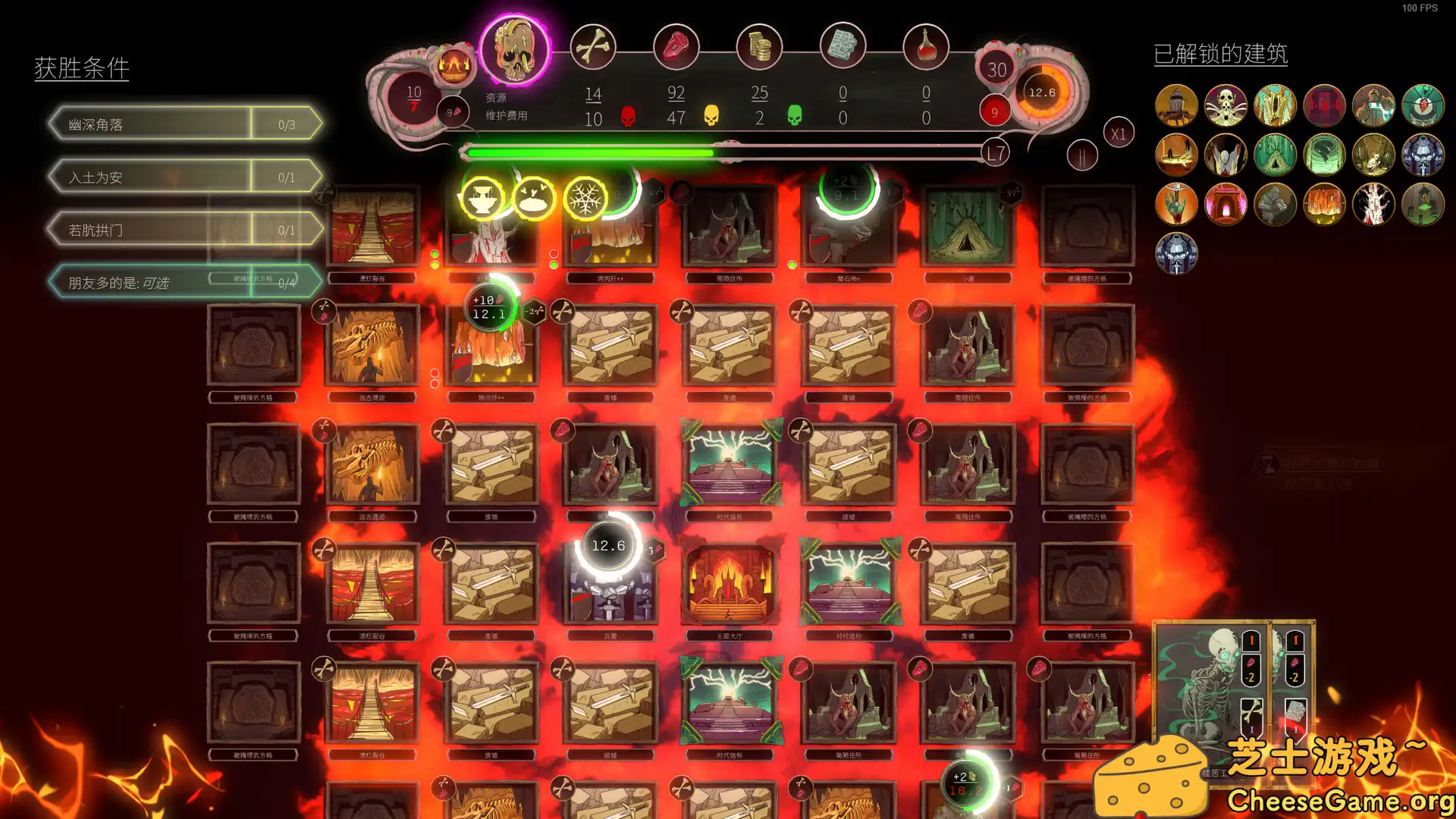 [PC]邪神大道/The Deadly Path