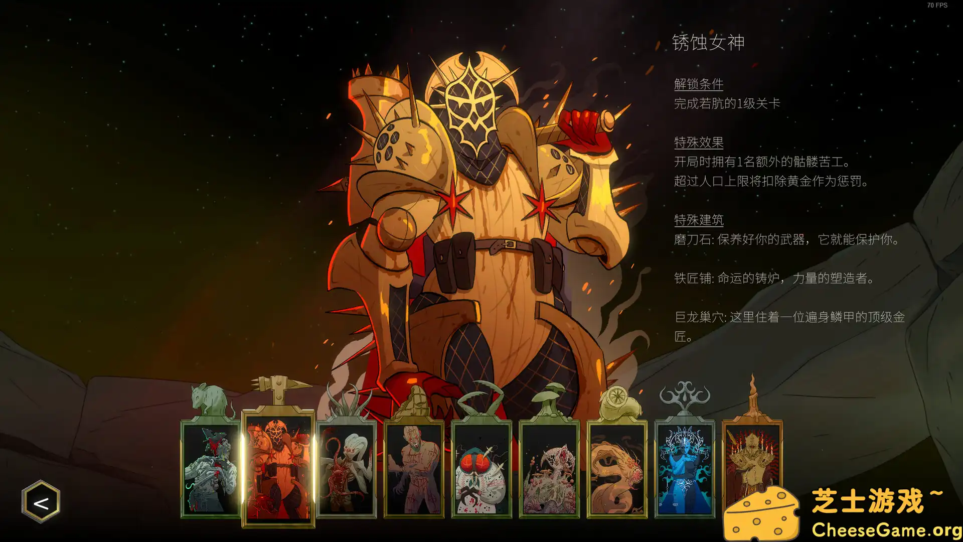 [PC]邪神大道/The Deadly Path