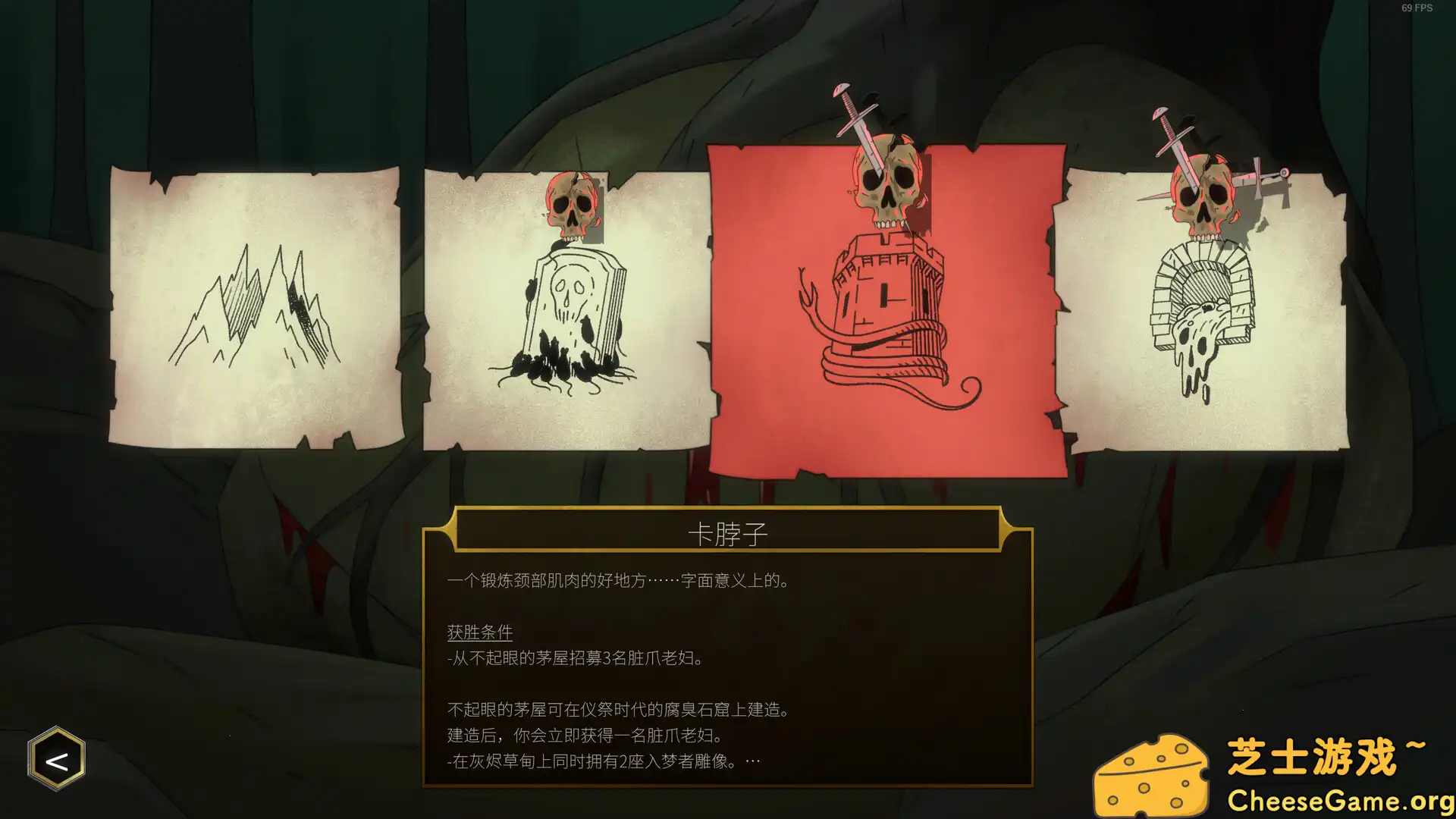 [PC]邪神大道/The Deadly Path