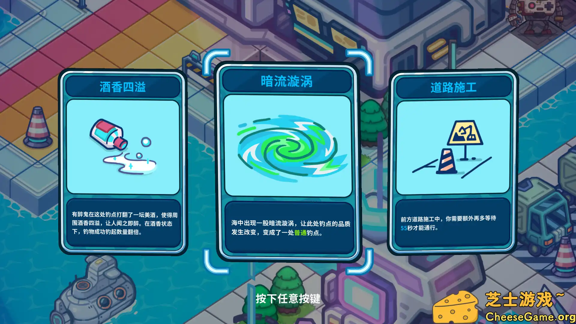 [PC]银河摸鱼人/Skulker