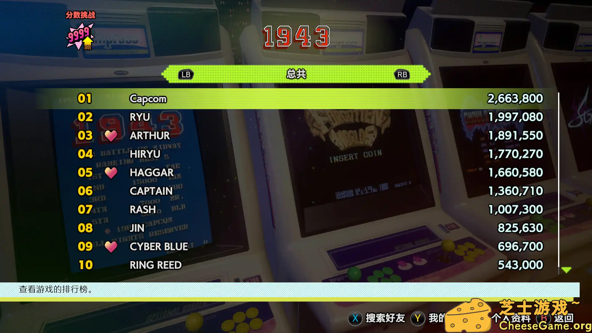 [PC]卡普空街机名作合集/Capcom Arcade Stadium