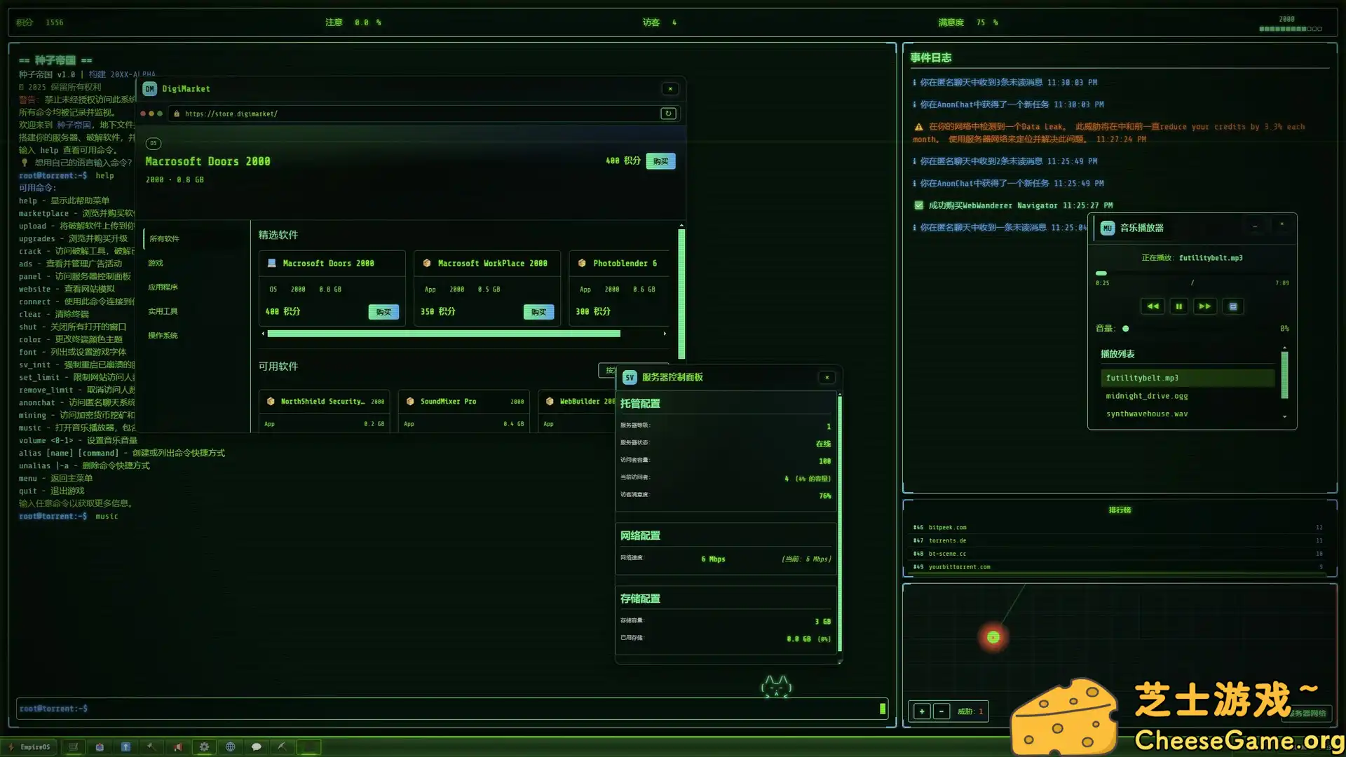 [PC]种子帝国/Torrent Empire