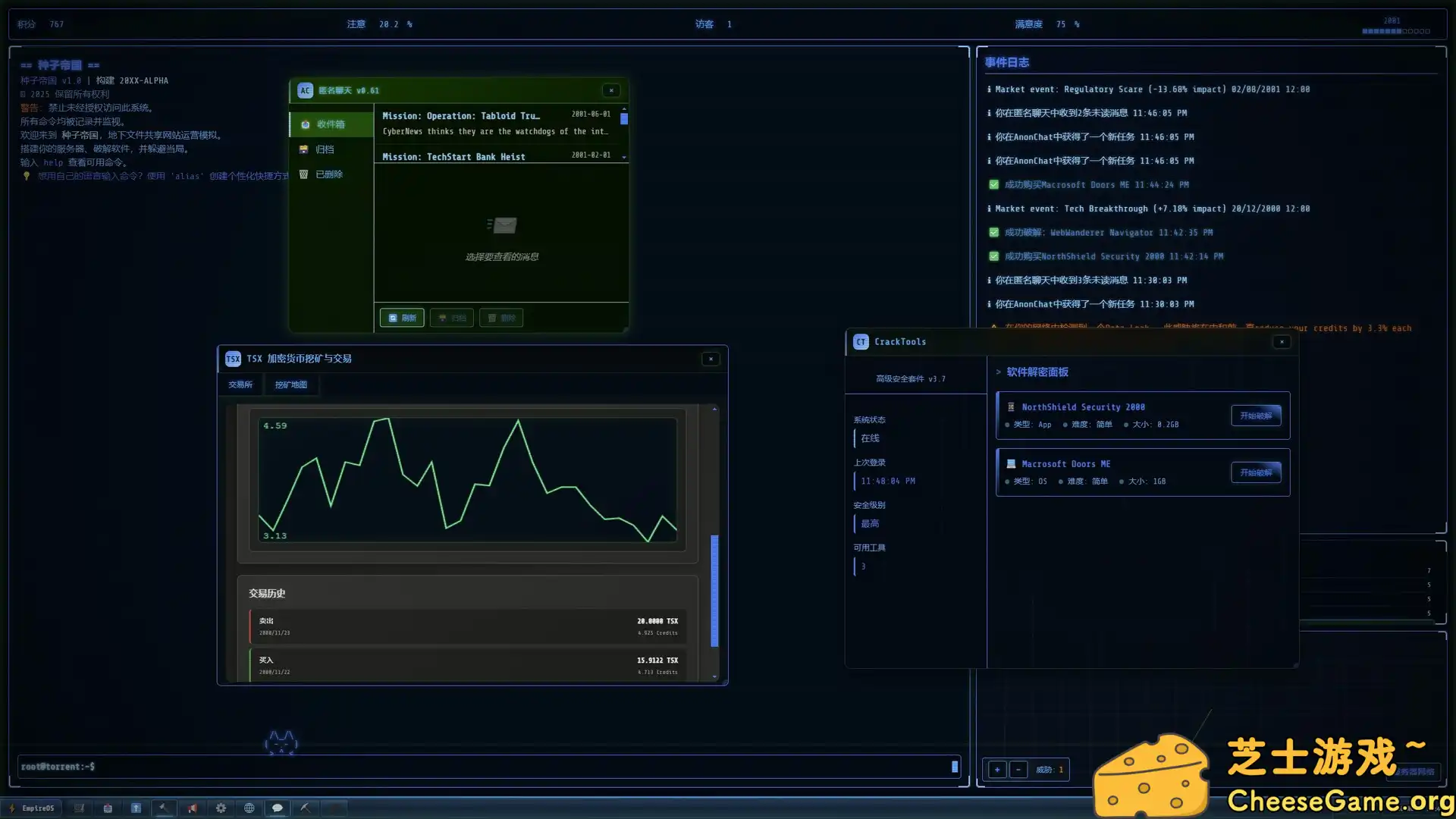 [PC]种子帝国/Torrent Empire