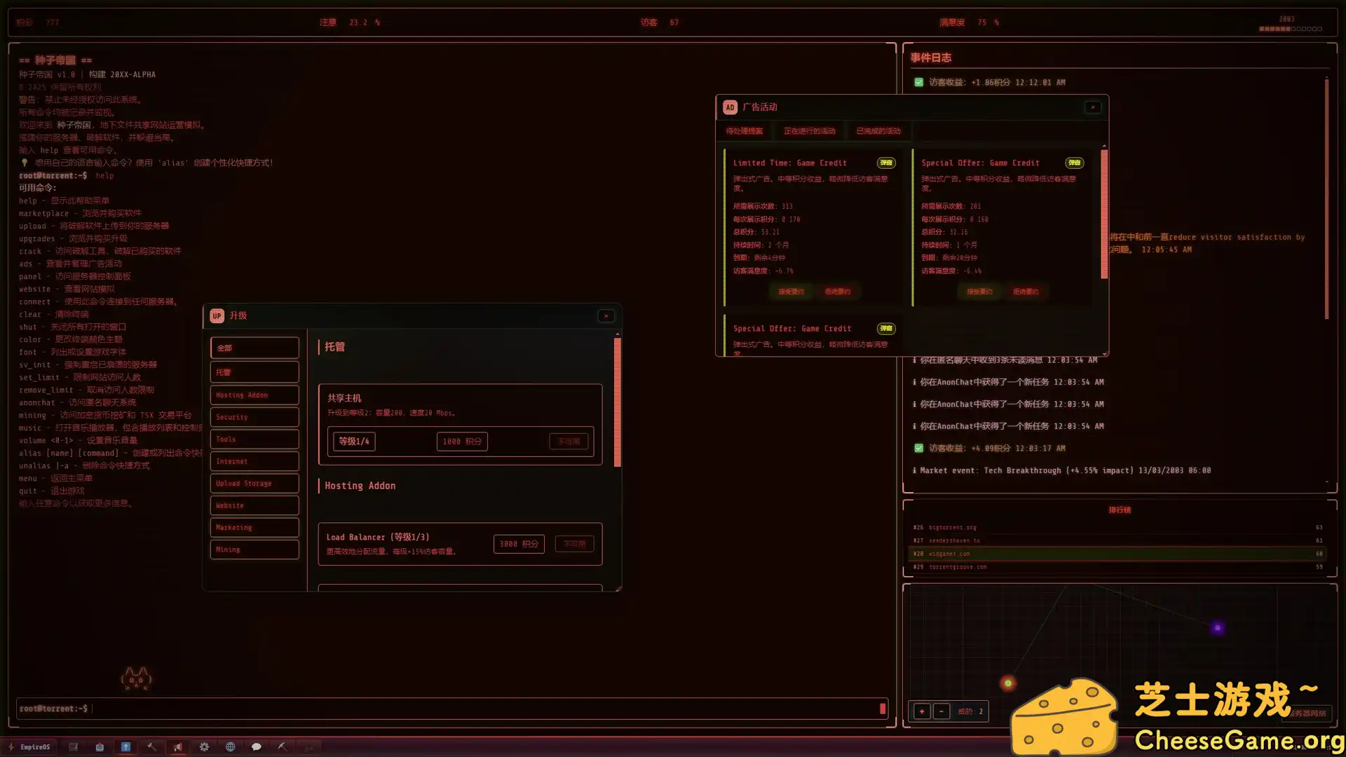 [PC]种子帝国/Torrent Empire