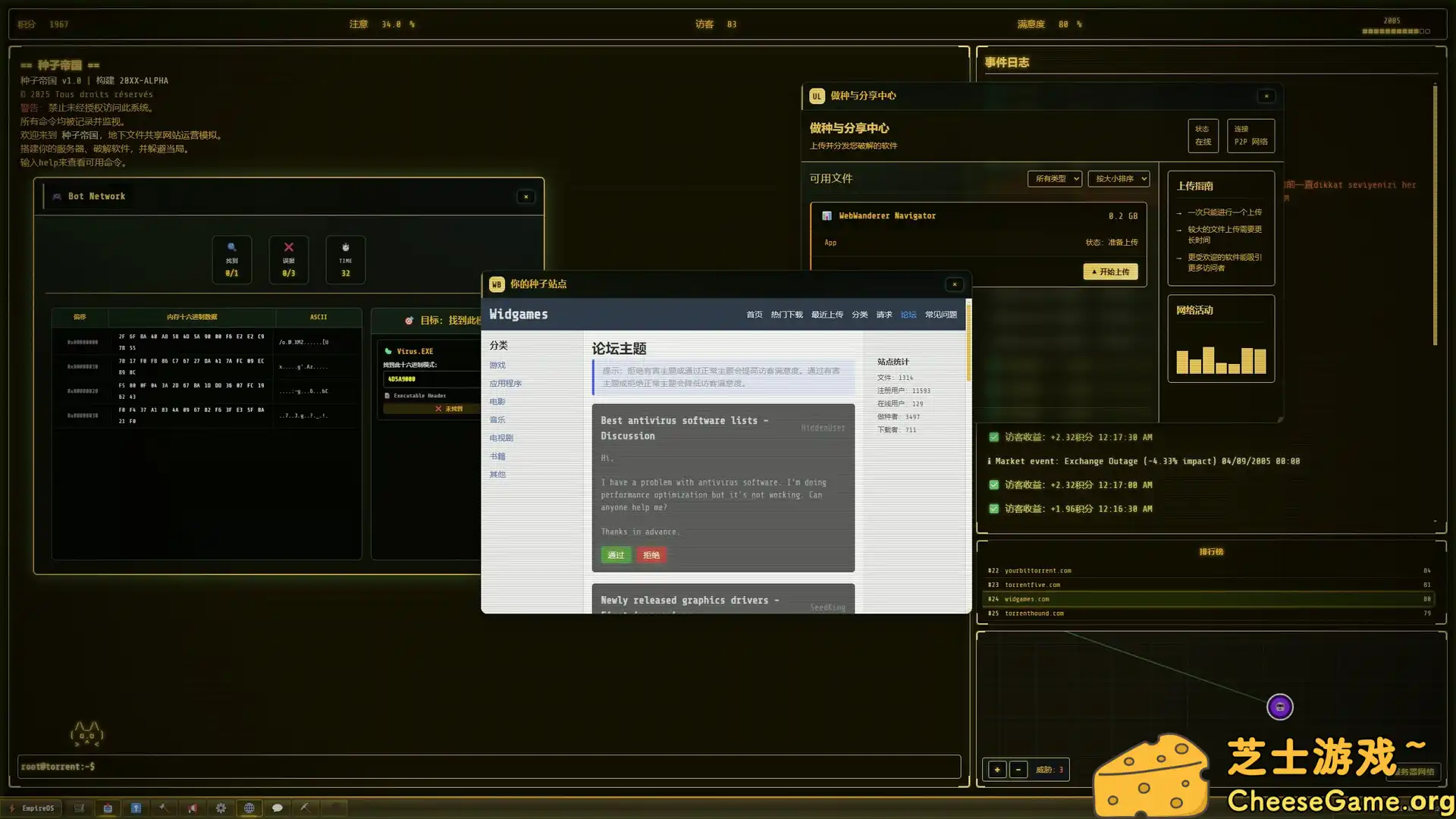 [PC]种子帝国/Torrent Empire