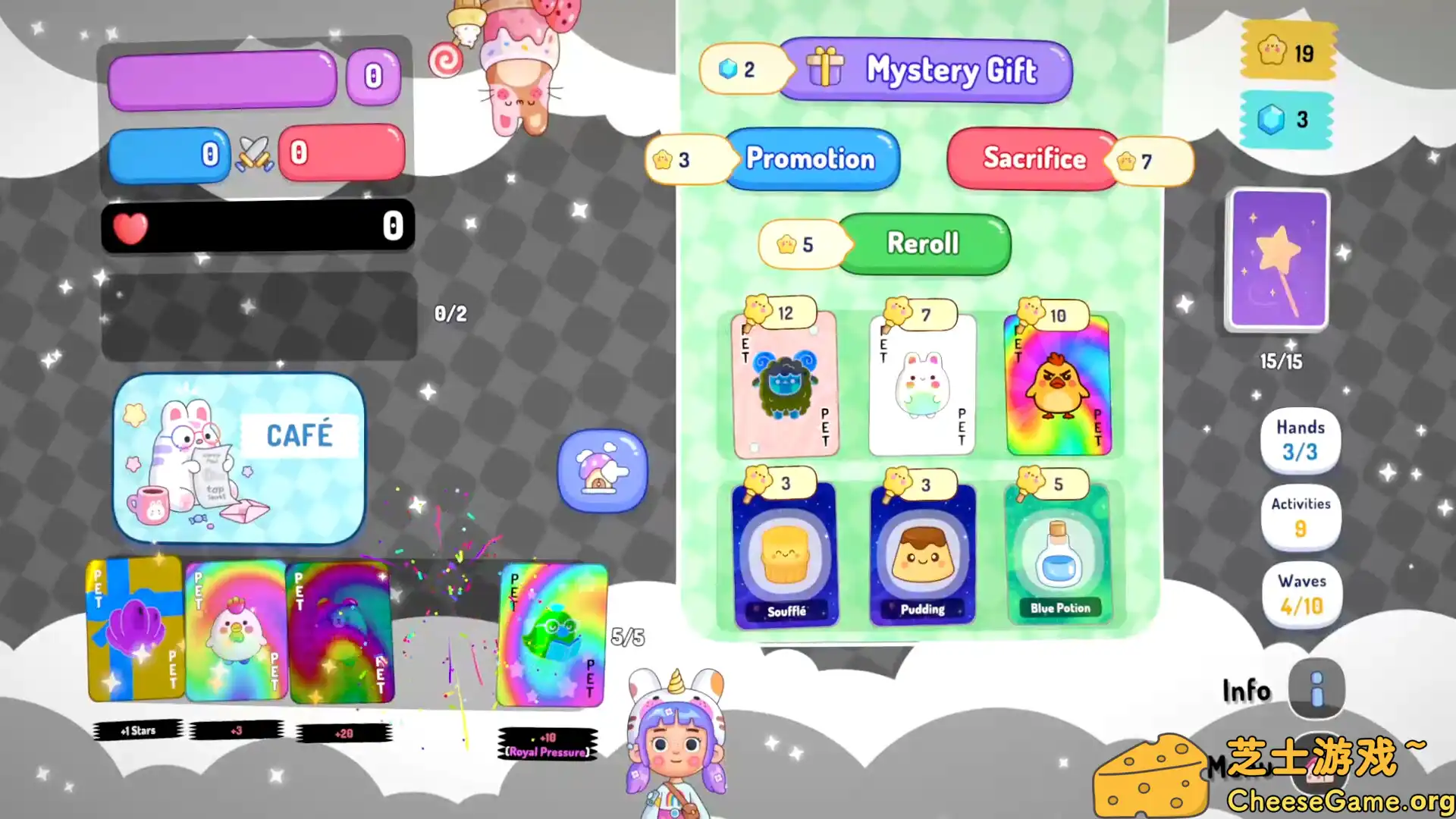 [PC]我独自象棋/Solo Chess