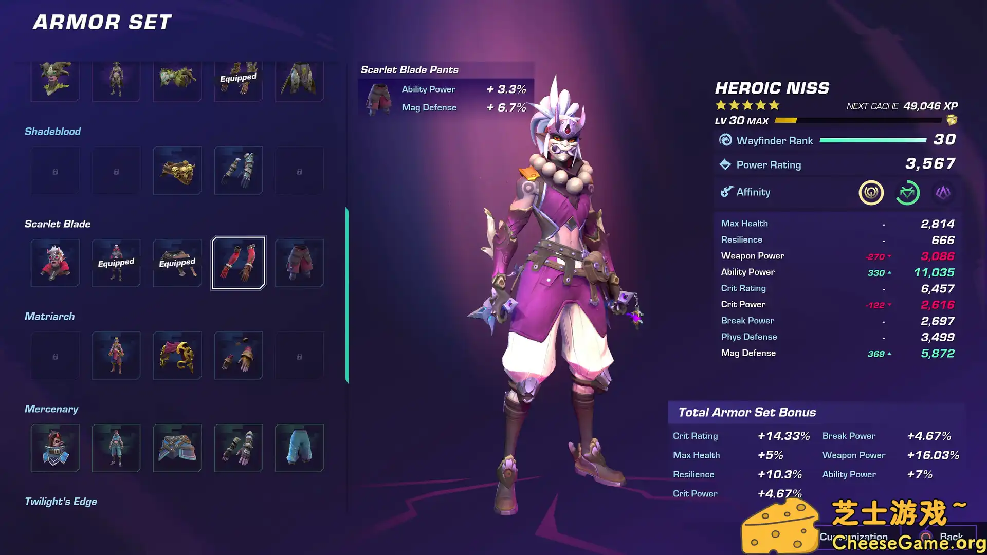 [PC]寻路者/Wayfinder/支持网络联机