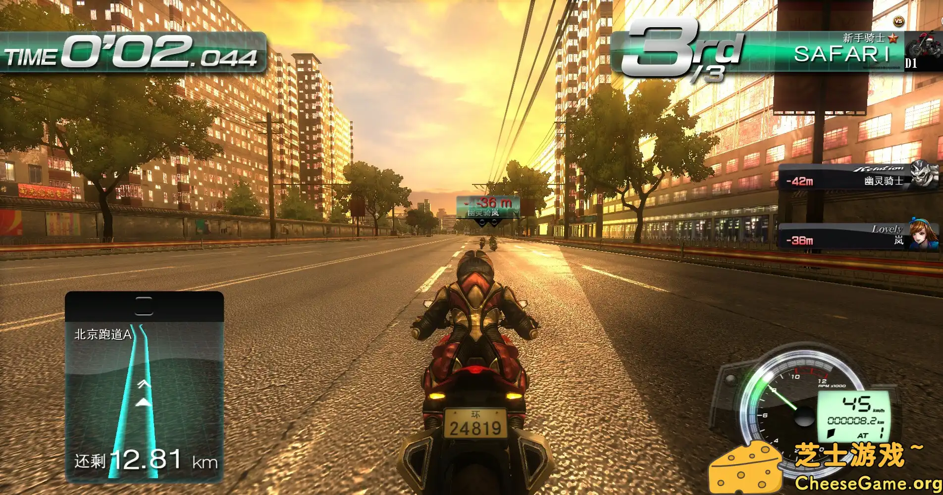 [PC]环状战斗骑士/FAST BEAT BATTLE RIDER