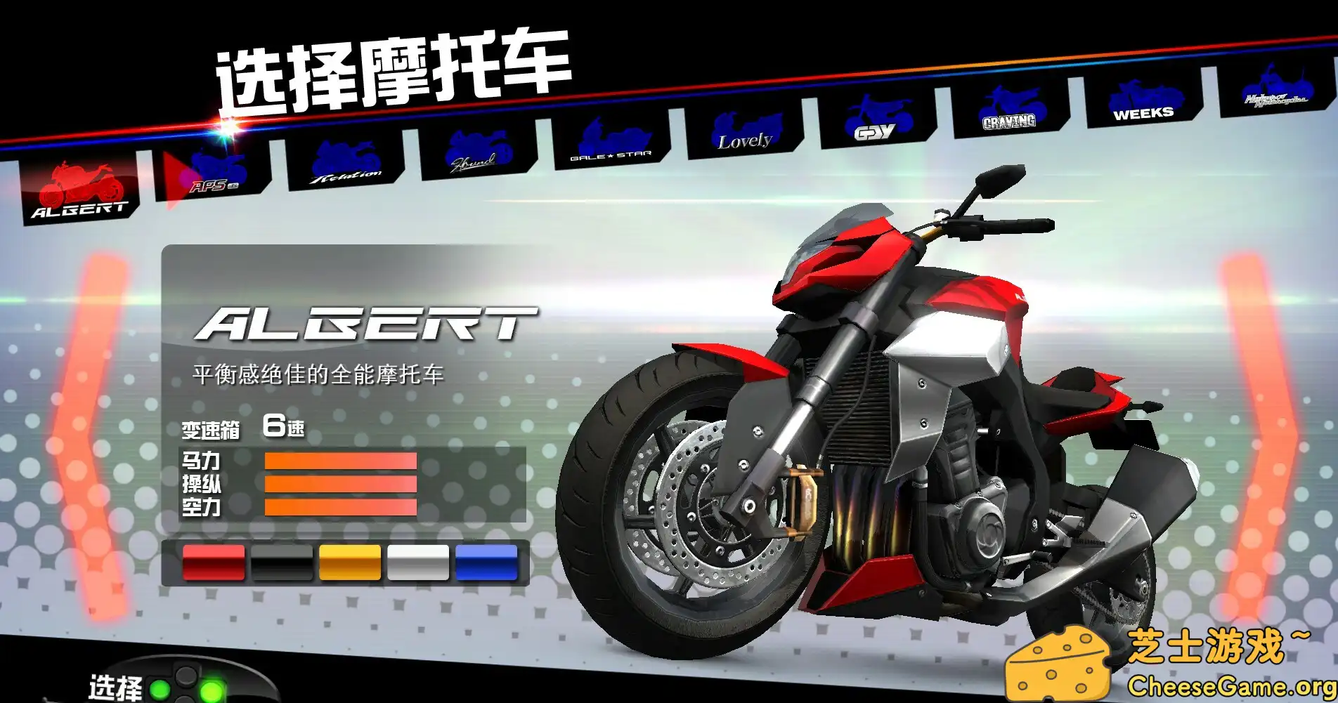 [PC]环状战斗骑士/FAST BEAT BATTLE RIDER