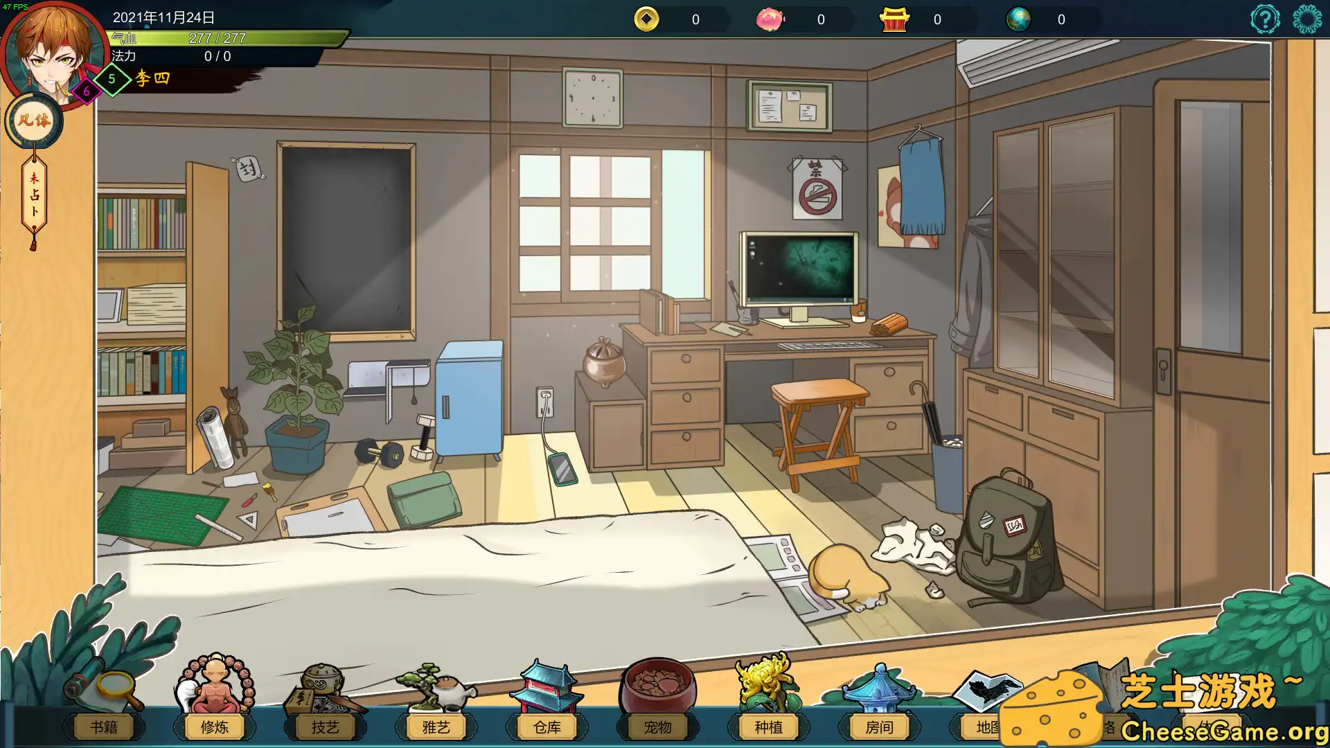 [PC]天师/Immortal Master