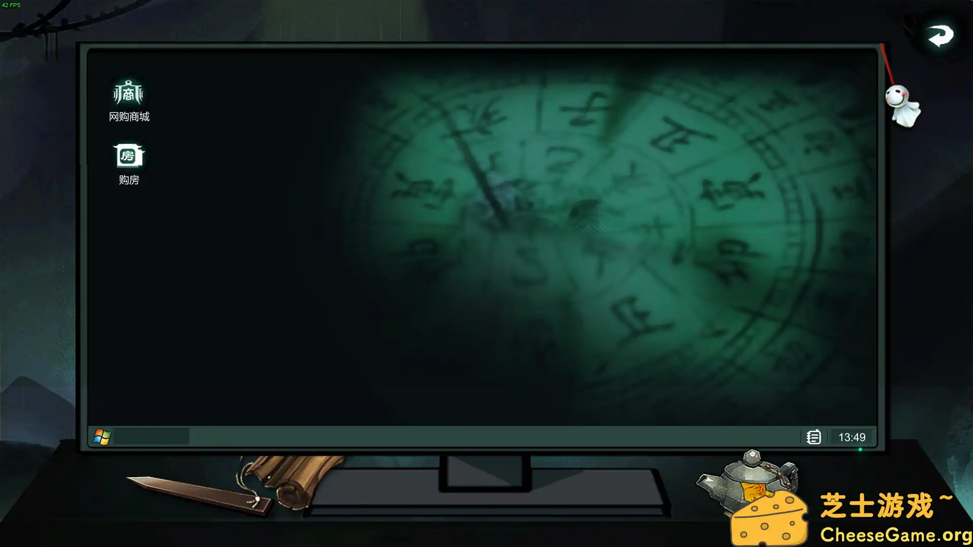 [PC]天师/Immortal Master