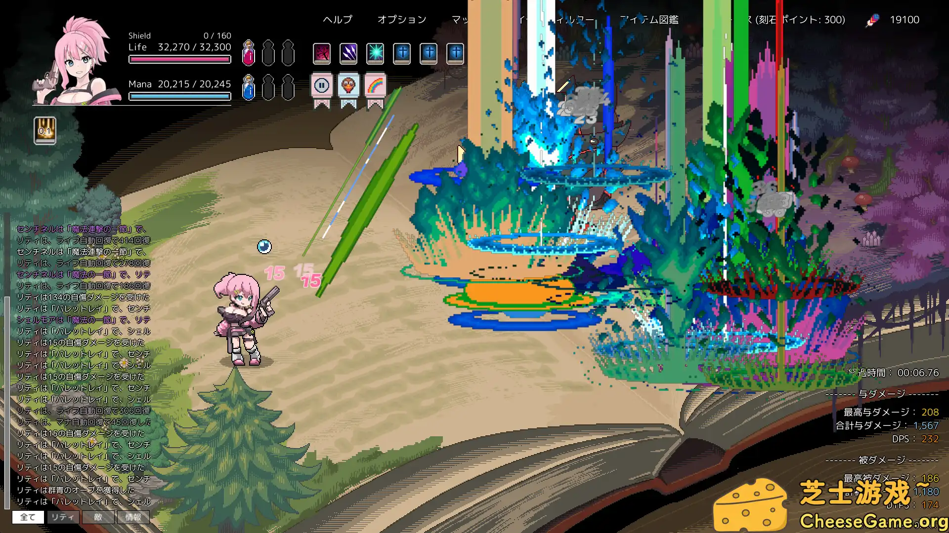 [PC]埃尔巴布/ELbab