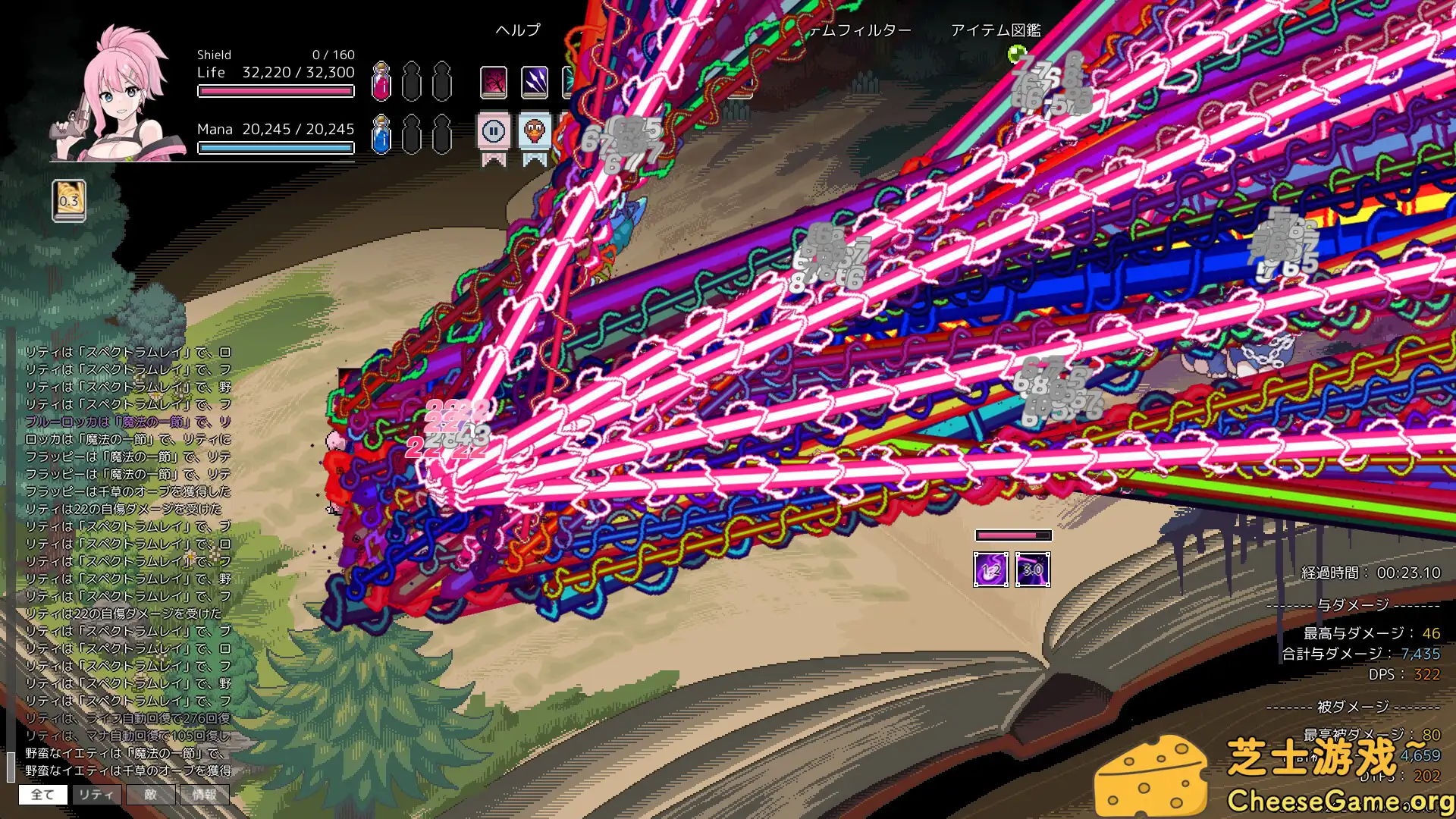 [PC]埃尔巴布/ELbab