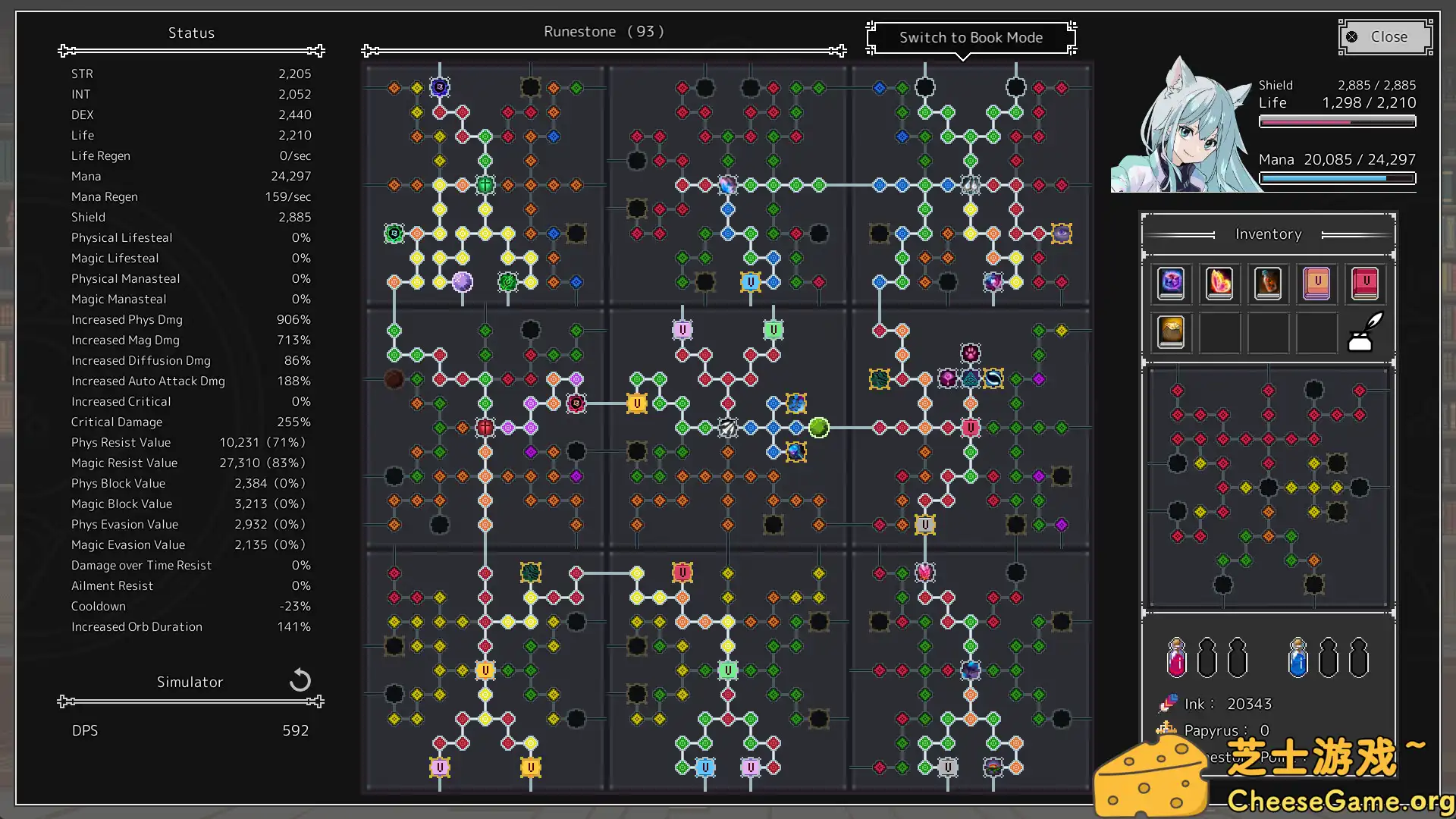 [PC]埃尔巴布/ELbab