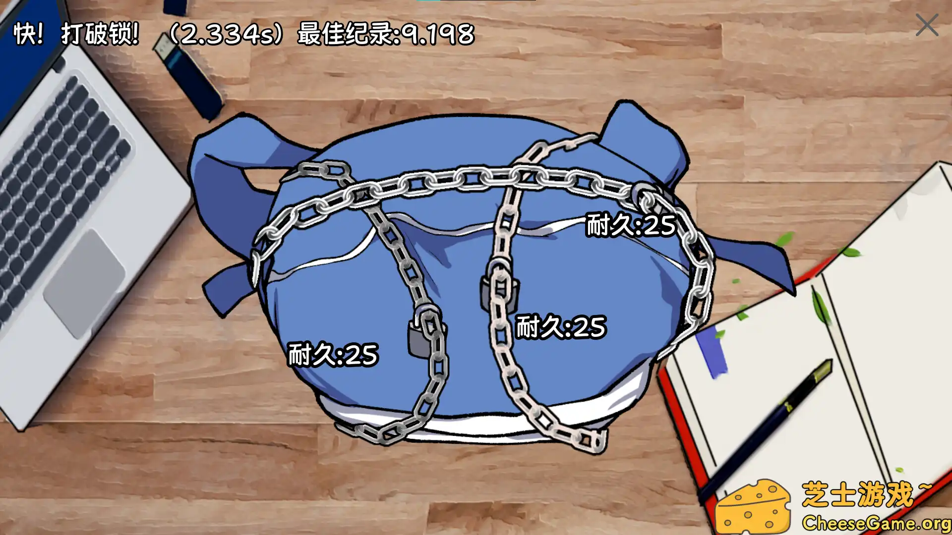 [PC]中专预备役/The Losers Team