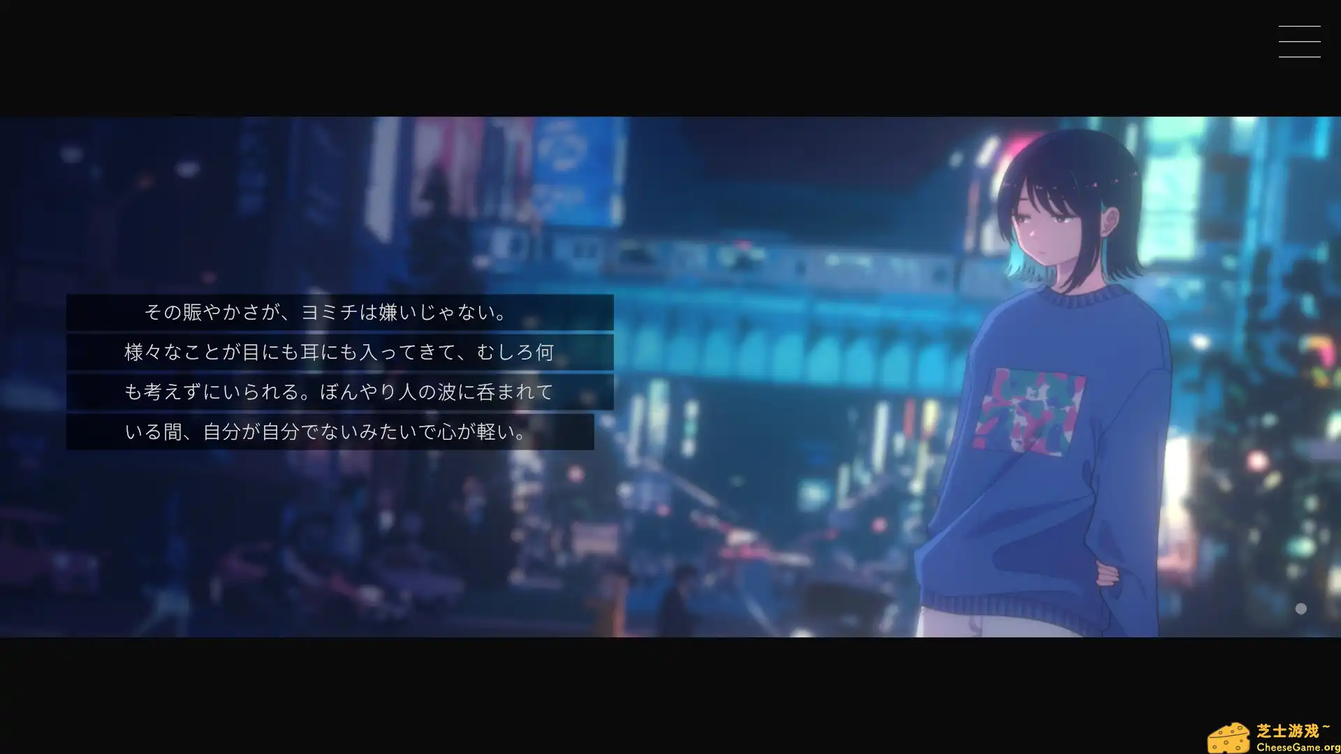 [PC]无月之夜/Moonless Moon