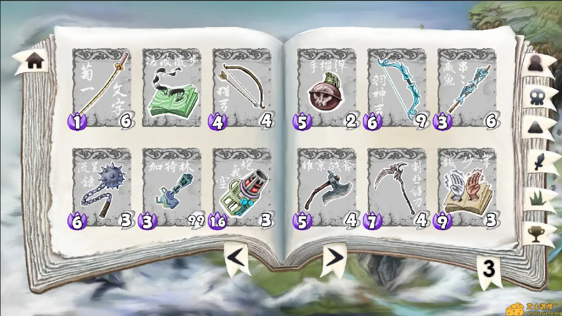 [PC]唐草卡/Vinecard