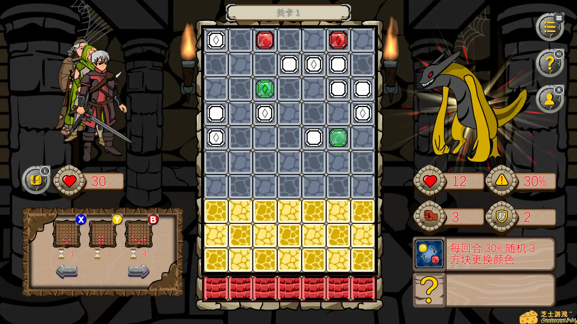 [PC]方砖地牢/Blockgeon