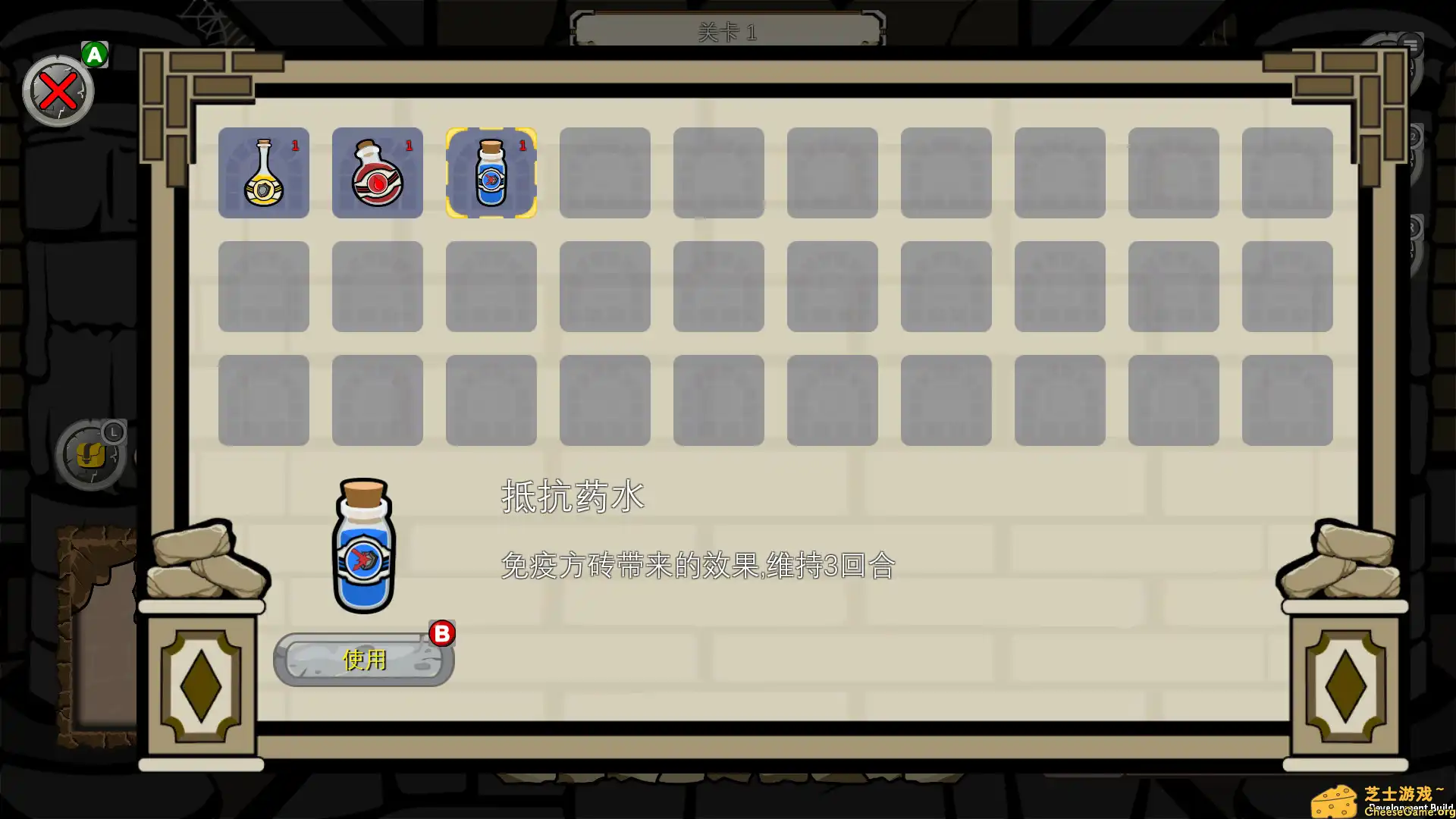 [PC]方砖地牢/Blockgeon