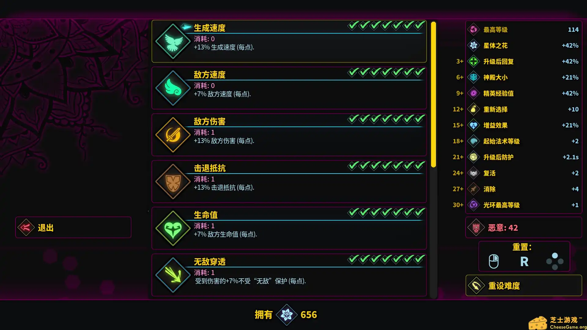 [PC]魔法书幸存者/Spellbook Demonslayers