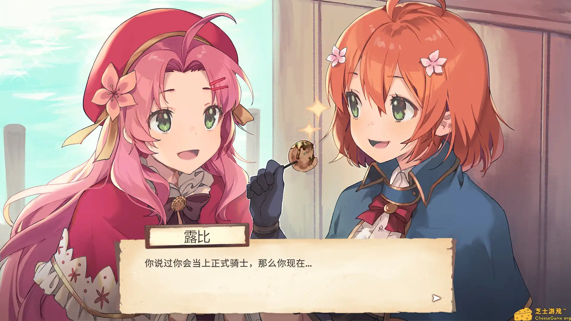 [PC]永恒光辉/Eternal Radiance