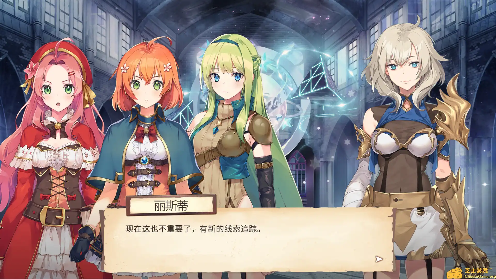 [PC]永恒光辉/Eternal Radiance