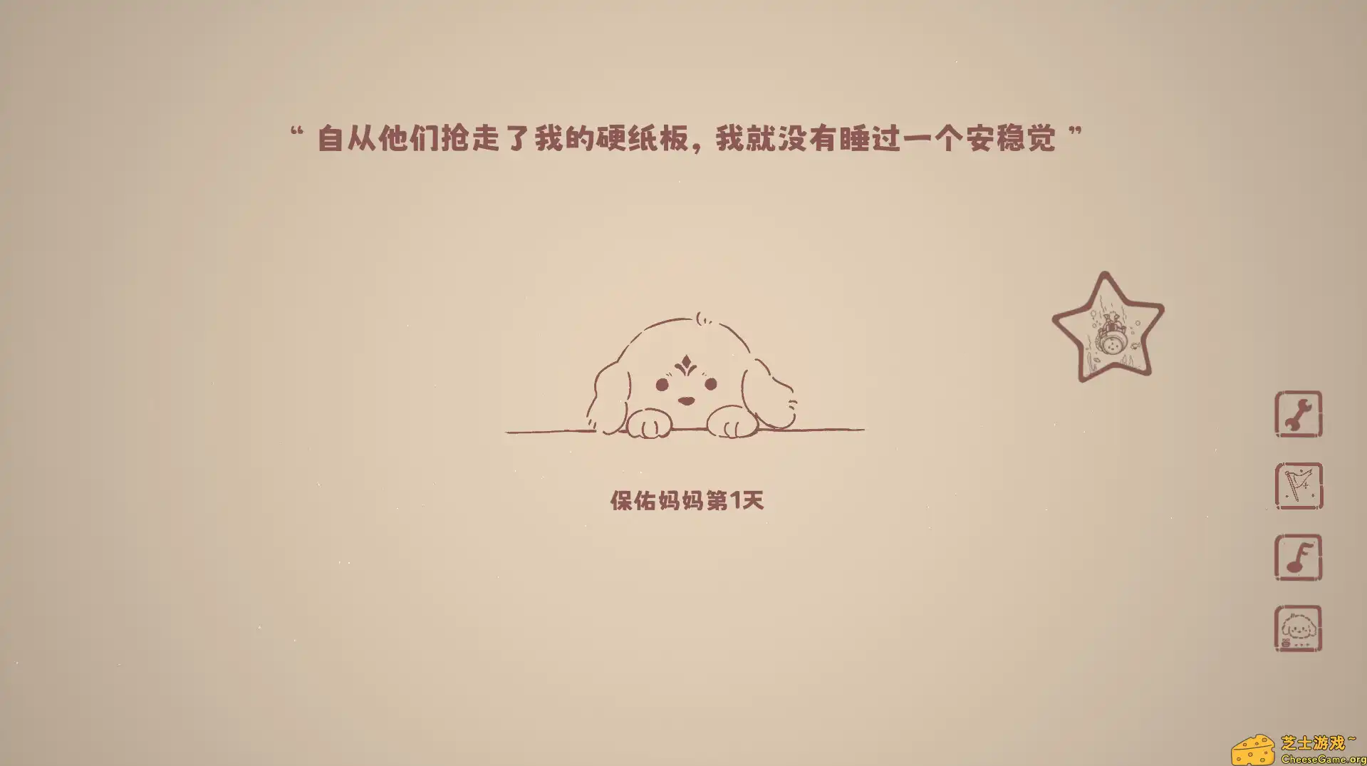 [PC]没事儿小狗/Nothing DOG