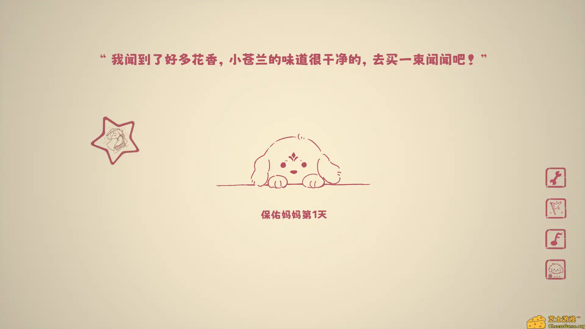 [PC]没事儿小狗/Nothing DOG