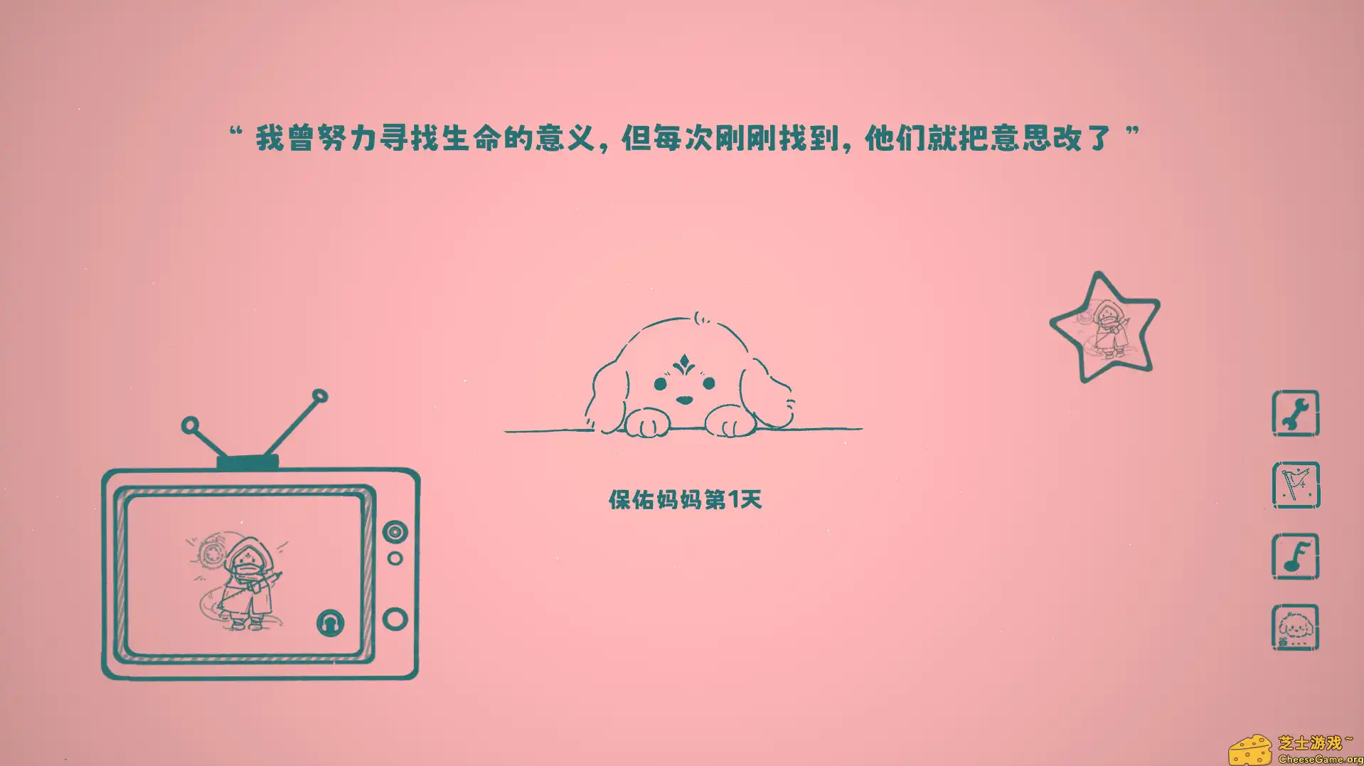 [PC]没事儿小狗/Nothing DOG