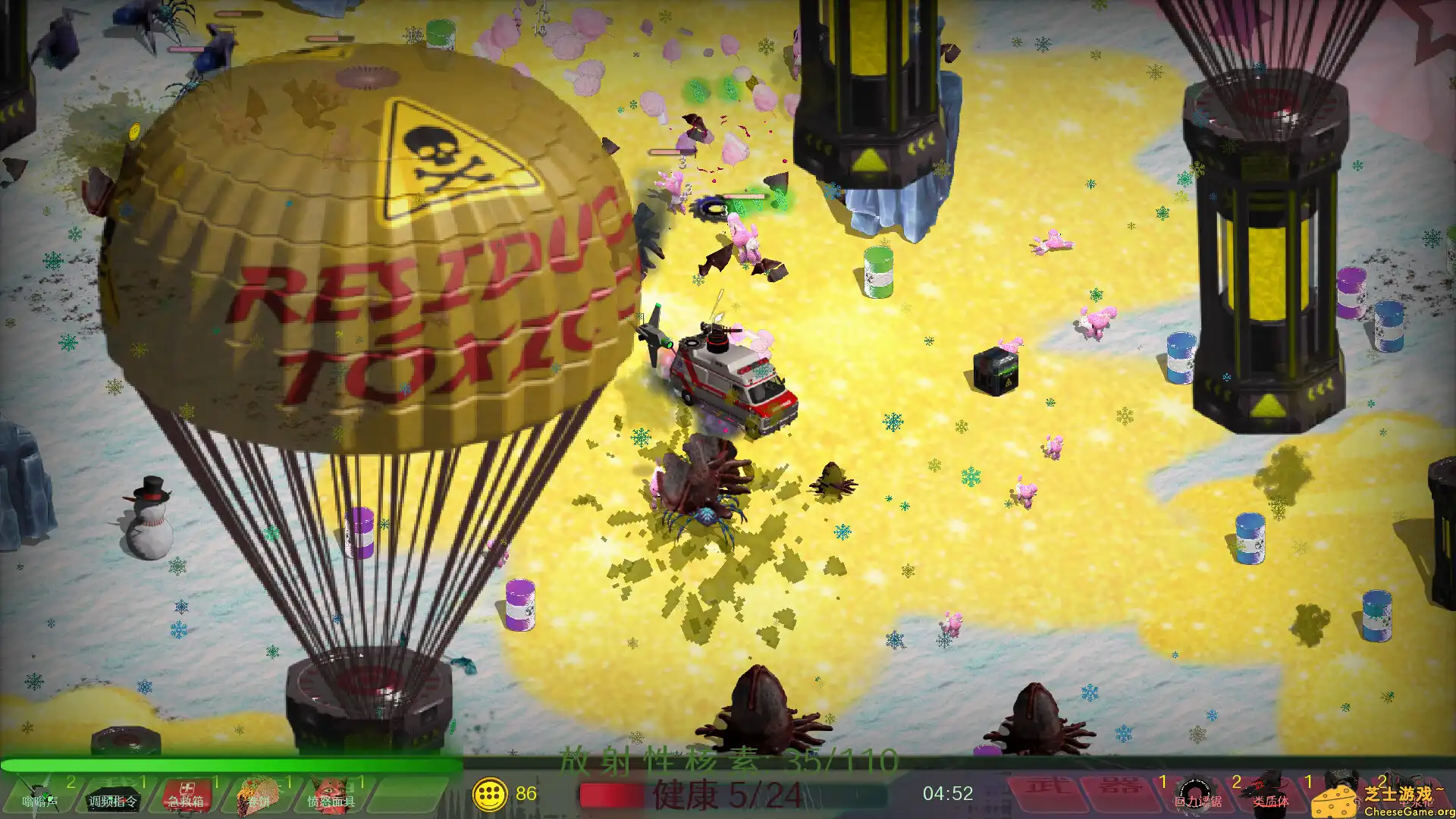 [PC]日落生存战/SUNSET SURVIVAL STATION