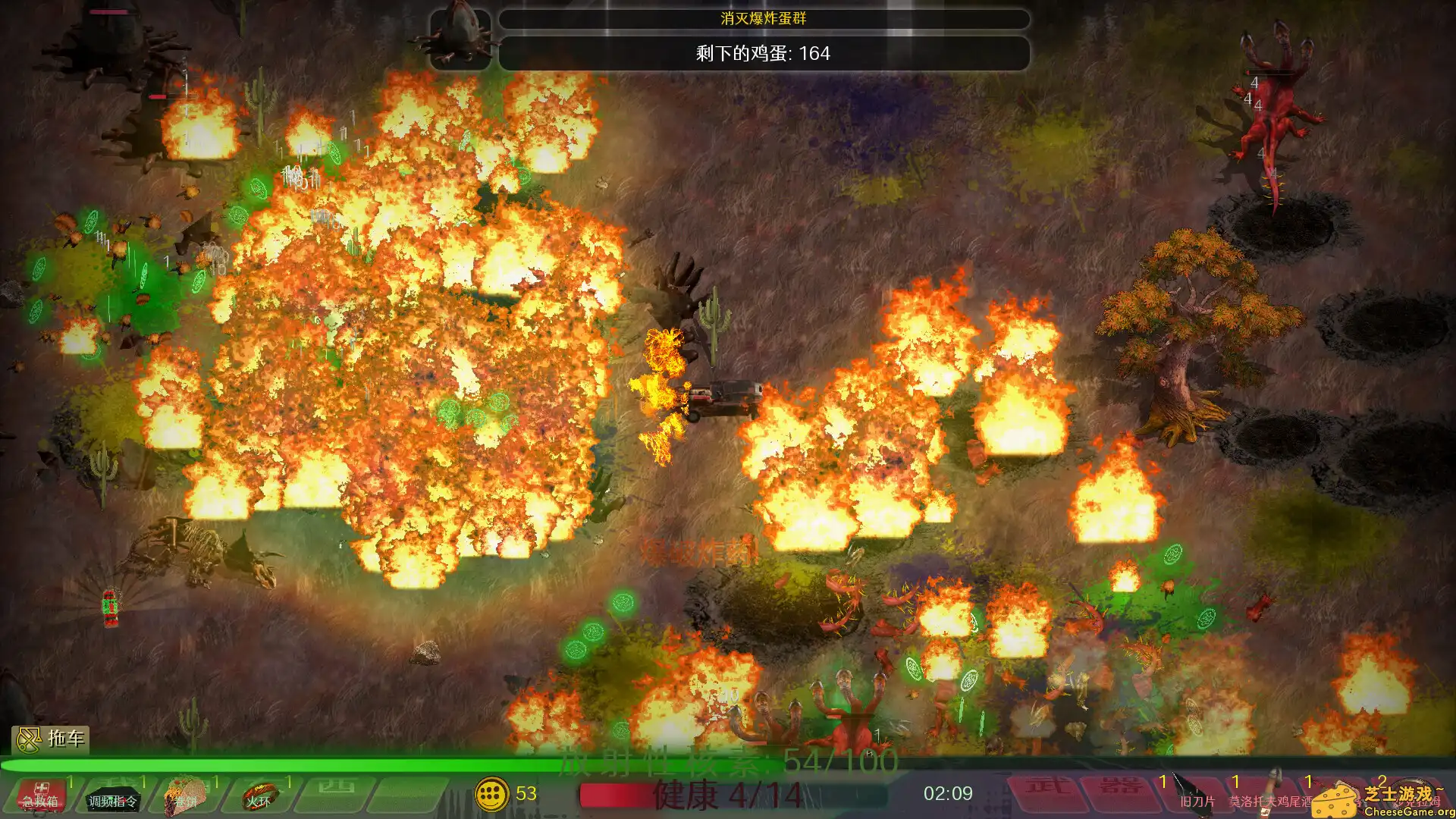 [PC]日落生存战/SUNSET SURVIVAL STATION